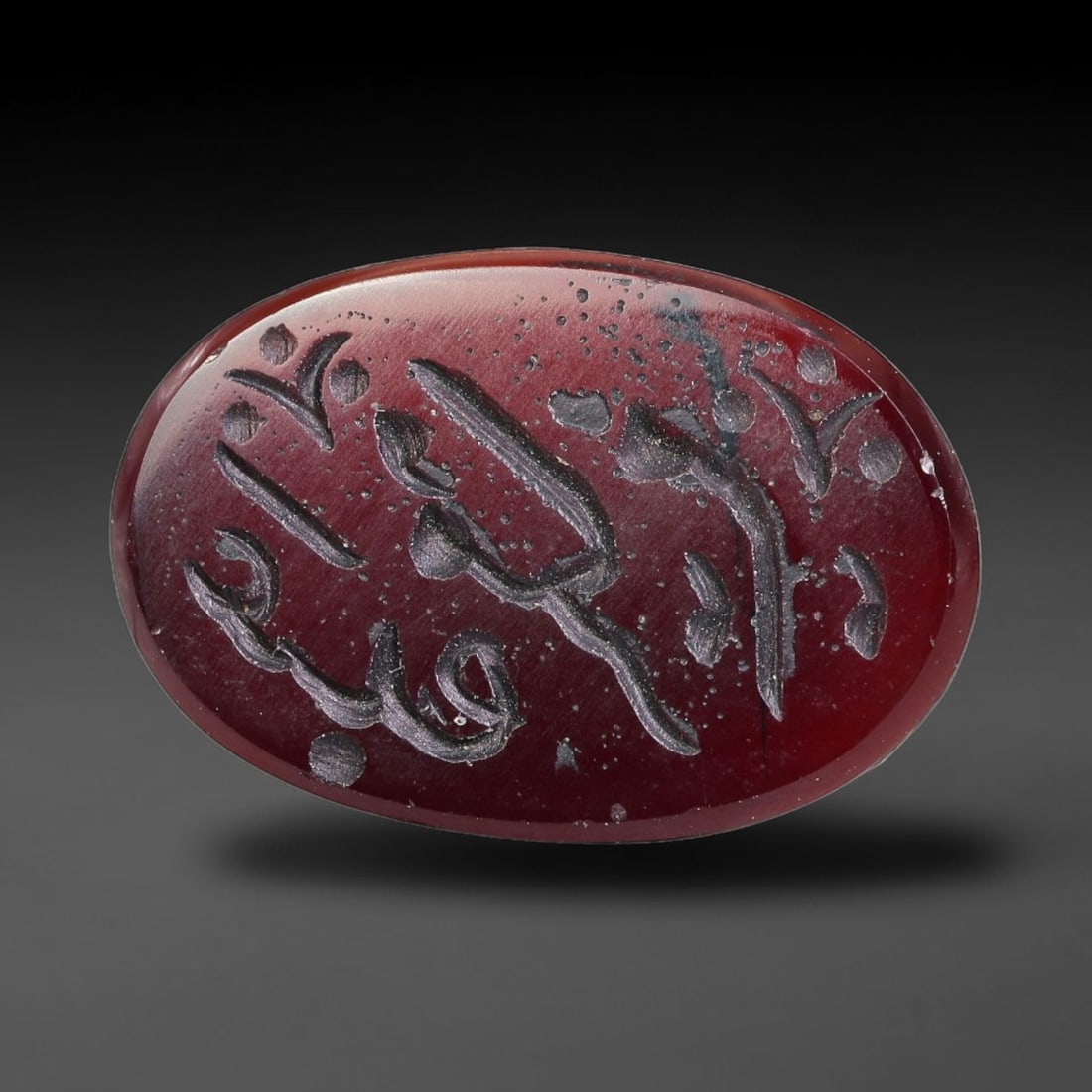 Vintage Mid-Century Carnelian Agate Islamic Calligraphic Intaglio Seal Cabochon Talisman, 62BW: This vintage mid-century natural carnelian agate intaglio seal cabochon draws inspiration from historic Islamic lapidary traditions, crafted as a wearable talisman and seal blank for jewelry setting. 