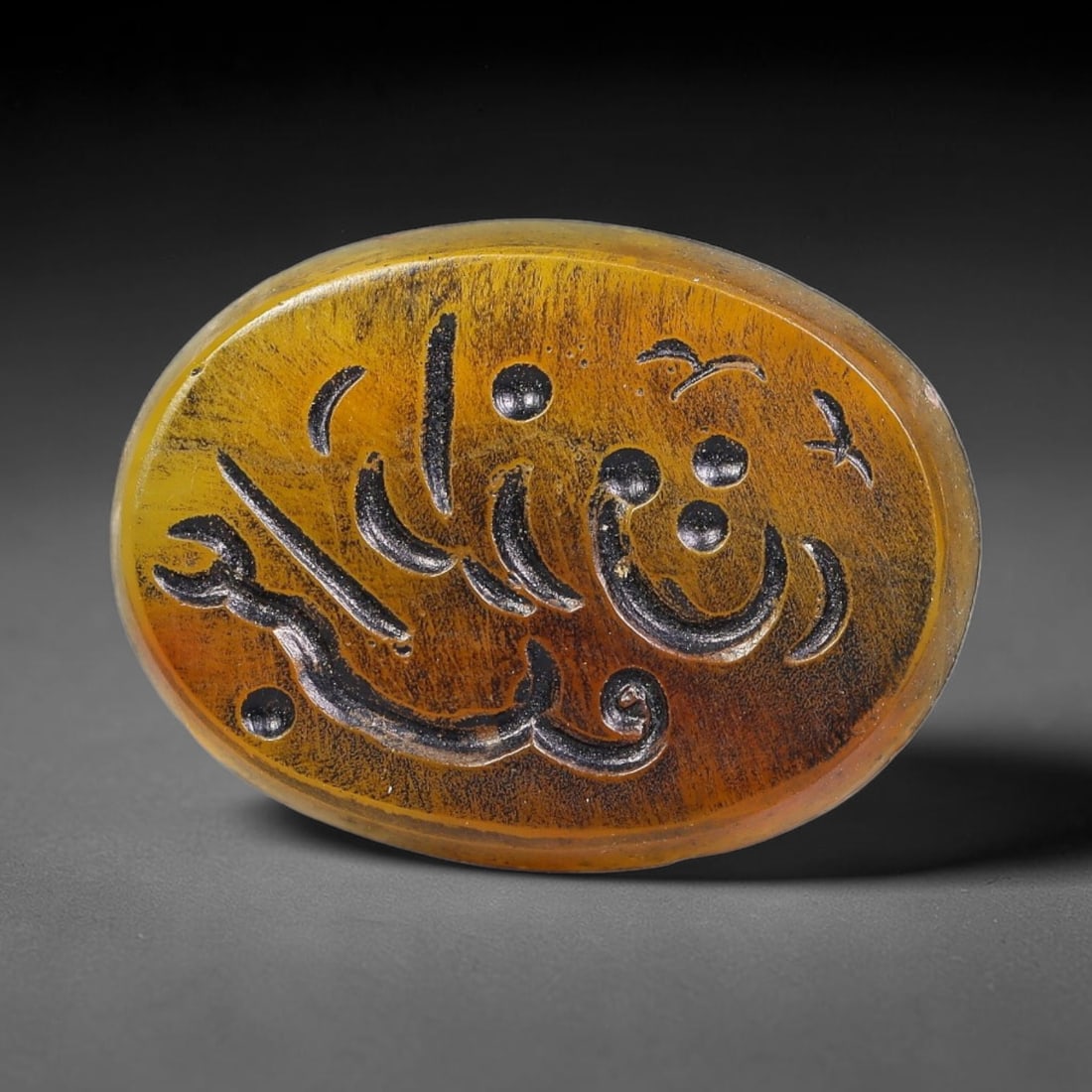 Vintage Mid-Century Carnelian Agate Islamic Calligraphic Intaglio Seal Cabochon Talisman, 32BW: This vintage mid-century natural carnelian agate intaglio seal cabochon draws inspiration from historic Islamic lapidary traditions, crafted as a wearable talisman and seal blank for jewelry setting. 
