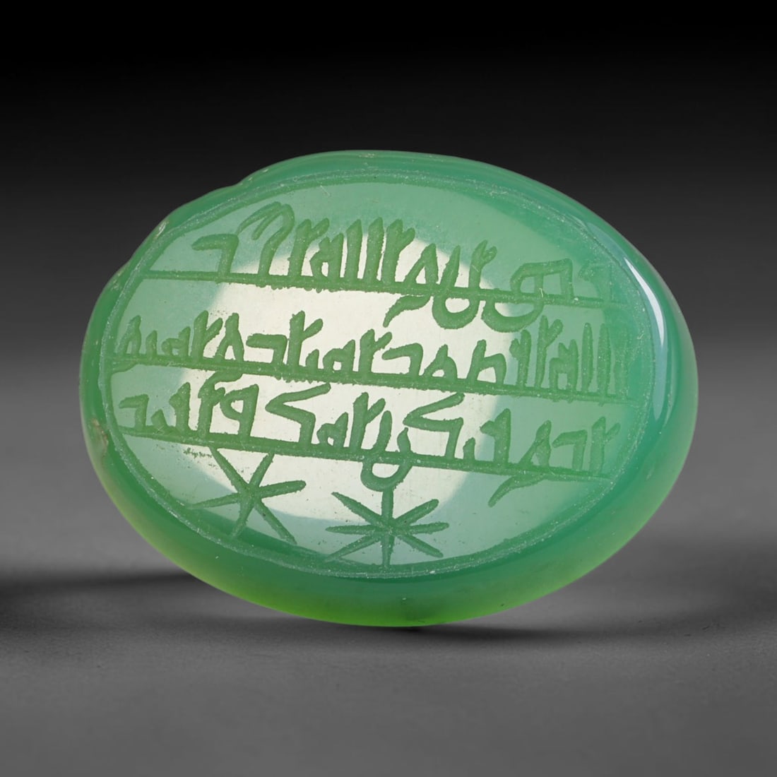 Early Vintage Islamic Natural Agate Script Intaglio Seal Cabochon (Post 1900 CE), 75FL: Fully hand-engraved oval agate intaglio seal tablet, crafted entirely by hand with no machine-assisted carving. The polished stone face features inscribed devotional script contained within a defined 