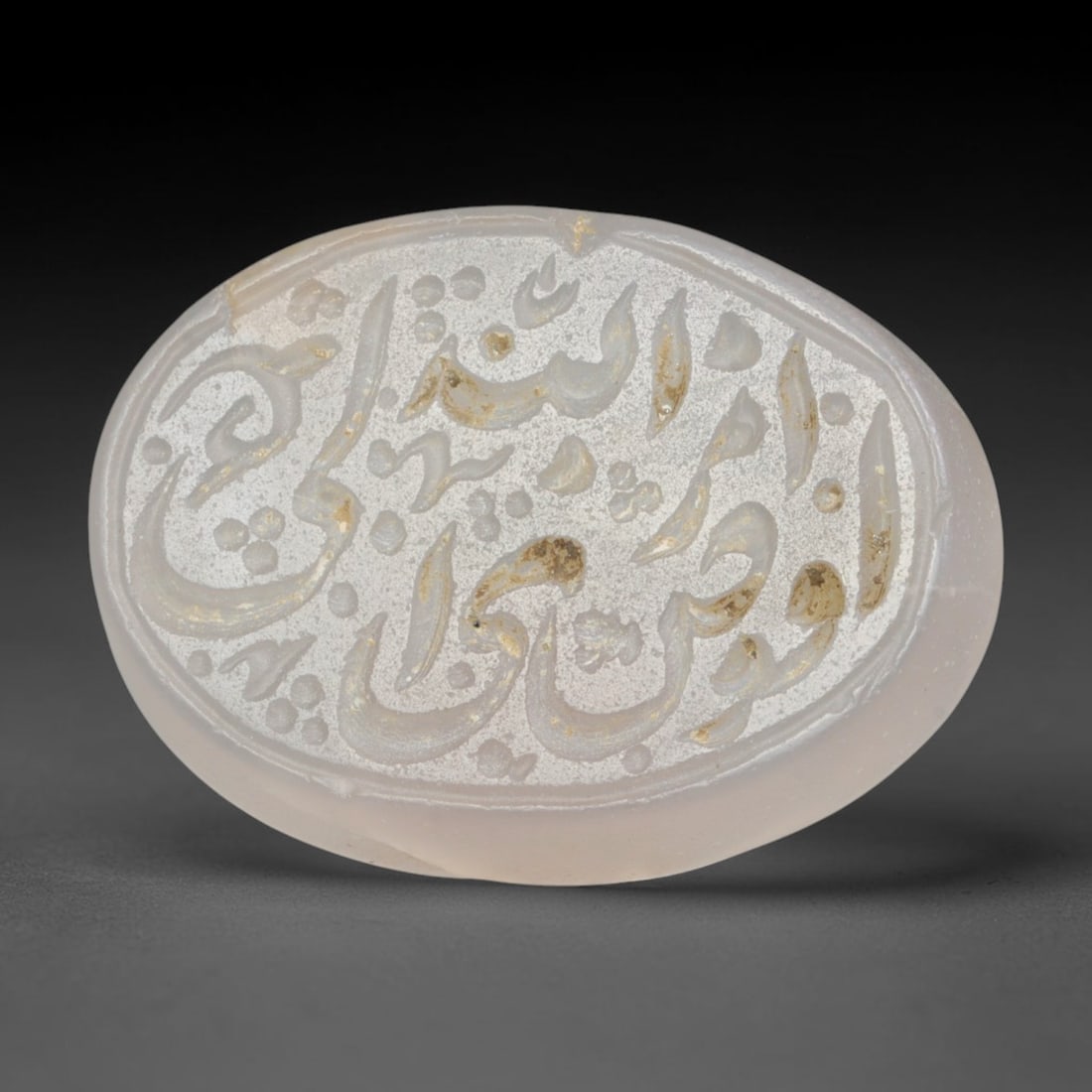 Antique Islamic Qajar / Late Ottoman Agate Calligraphic Talisman Seal (1700-1900 CE), 72FP: Genuine fully hand-carved oval agate seal, entirely crafted by hand without machine tooling, identifiable by organic, uneven hand-cut engraving texture throughout the calligraphic field. The stone bea