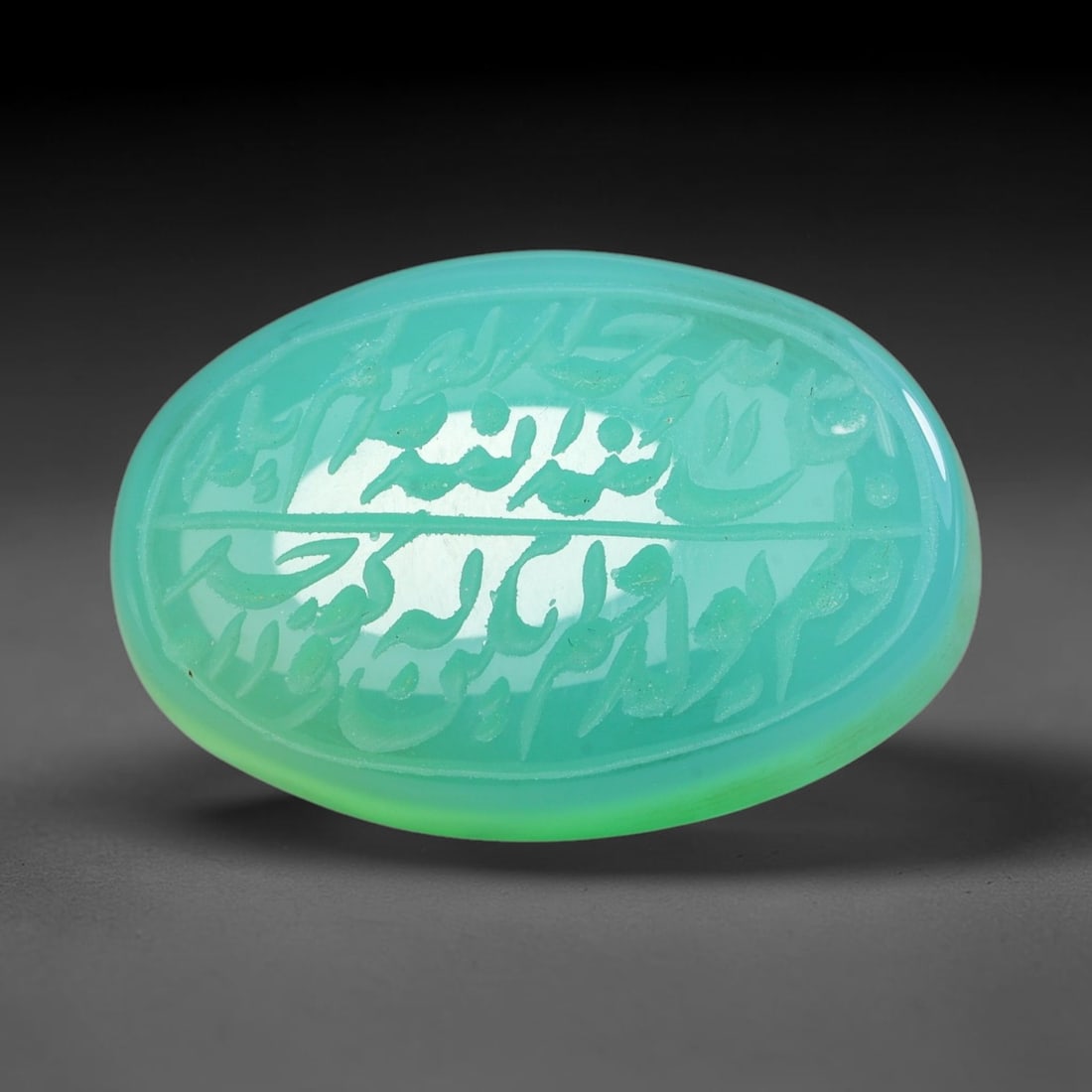 Early Vintage Islamic Natural Agate Script Intaglio Seal Cabochon (Post 1900 CE), 38AP: Fully hand-engraved oval agate intaglio seal tablet, crafted entirely by hand with no machine-assisted carving. The polished stone face features inscribed devotional script contained within a defined 