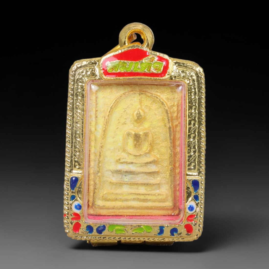 Thai Buddhist Folk Tradition Enclosed Amulet Pendant with Decorative Metal Casing, 11AH: This Thai sacred amulet is housed within an ornate hinged metal protective casing fitted with a top loop for wear as a pendant. The casing features intricate embossed surface detailing and a continuou