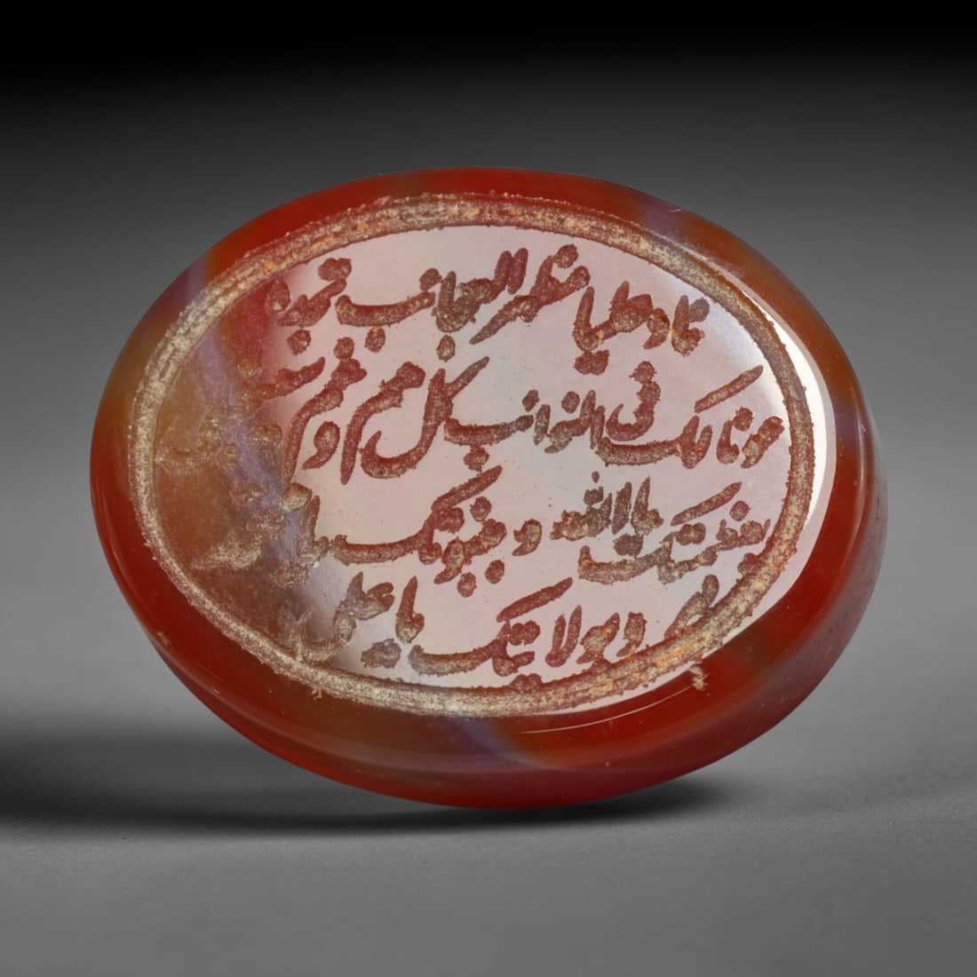 Vintage Mid-Century Carnelian Agate Islamic Calligraphic Intaglio Seal Cabochon Talisman, 86EL: This vintage mid-century natural carnelian agate intaglio seal cabochon draws inspiration from historic Islamic lapidary traditions, crafted as a wearable talisman and seal blank for jewelry setting. 