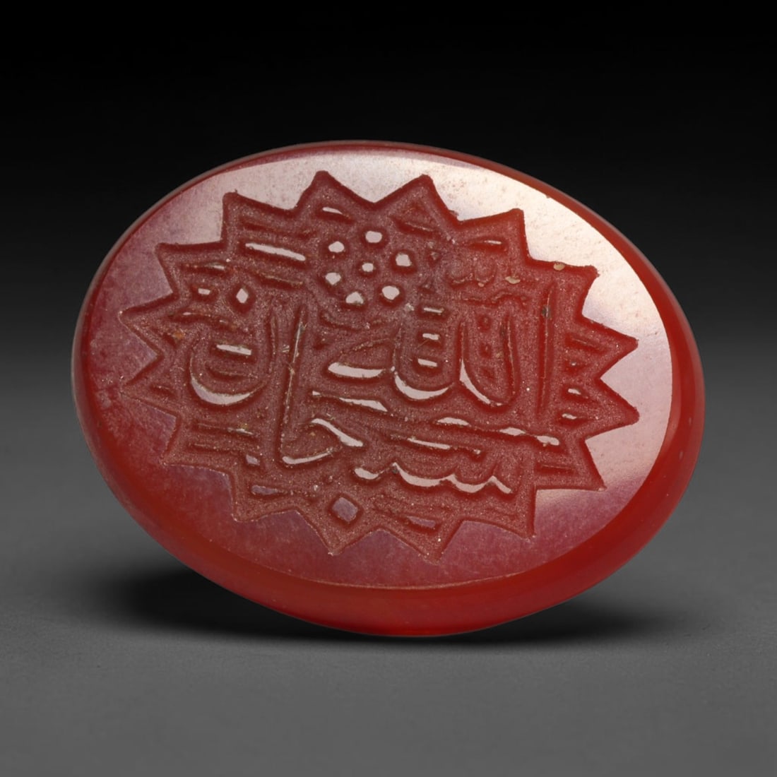 Vintage Carnelian Agate Islamic Calligraphic Intaglio Seal Cabochon Talisman, 80EL: This vintage natural carnelian agate intaglio seal cabochon draws inspiration from historic Islamic lapidary traditions, crafted as a wearable talisman and seal blank for jewelry setting. The polished