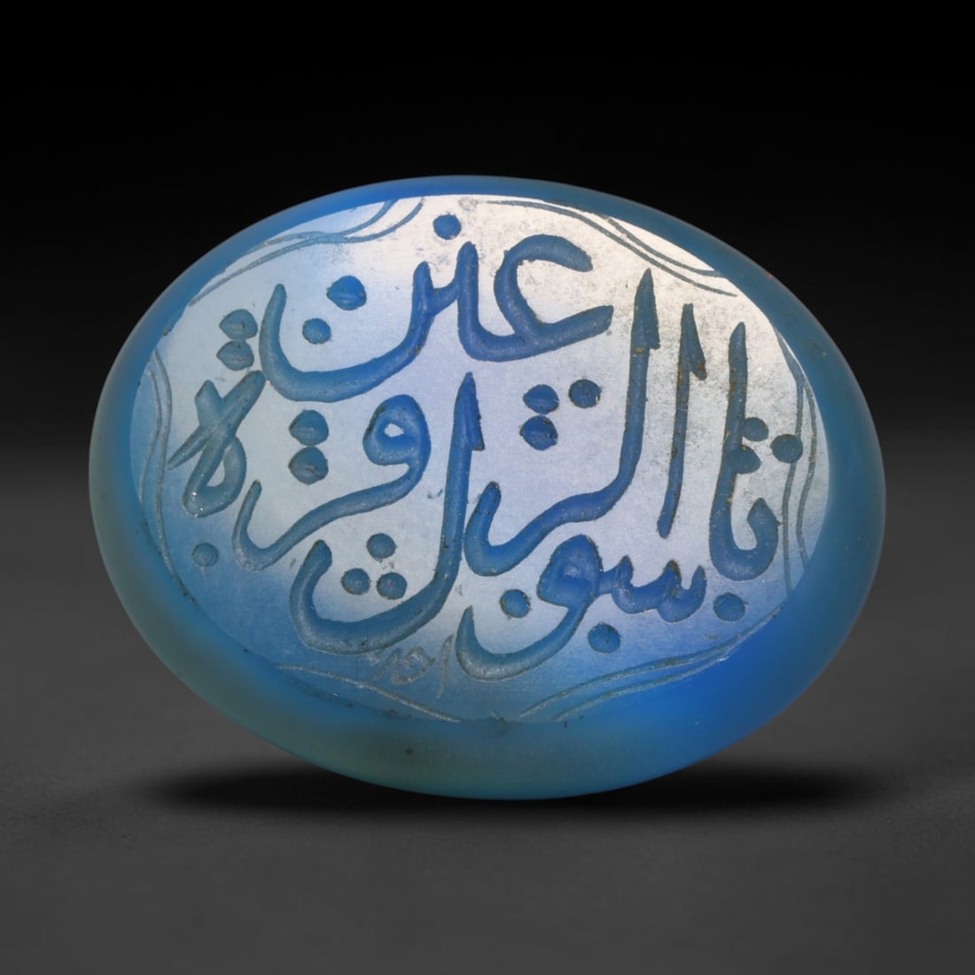 Vintage Mid-Century Carnelian Agate Islamic Calligraphic Intaglio Seal Cabochon Talisman, 79EL: This vintage mid-century natural carnelian agate intaglio seal cabochon draws inspiration from historic Islamic lapidary traditions, crafted as a wearable talisman and seal blank for jewelry setting. 