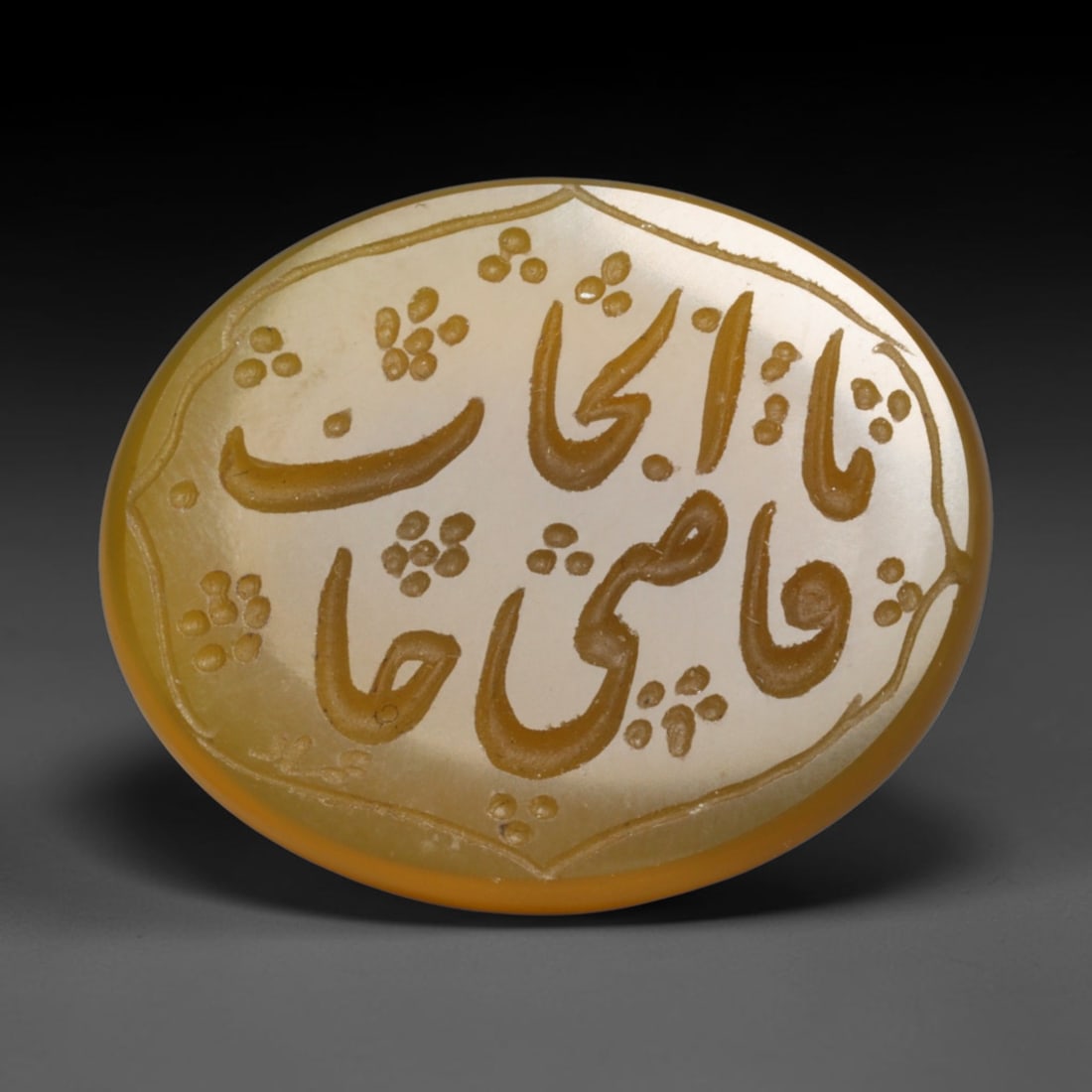 Vintage Mid-Century Carnelian Agate Islamic Calligraphic Intaglio Seal Cabochon Talisman, 87EL: This vintage mid-century natural carnelian agate intaglio seal cabochon draws inspiration from historic Islamic lapidary traditions, crafted as a wearable talisman and seal blank for jewelry setting. 