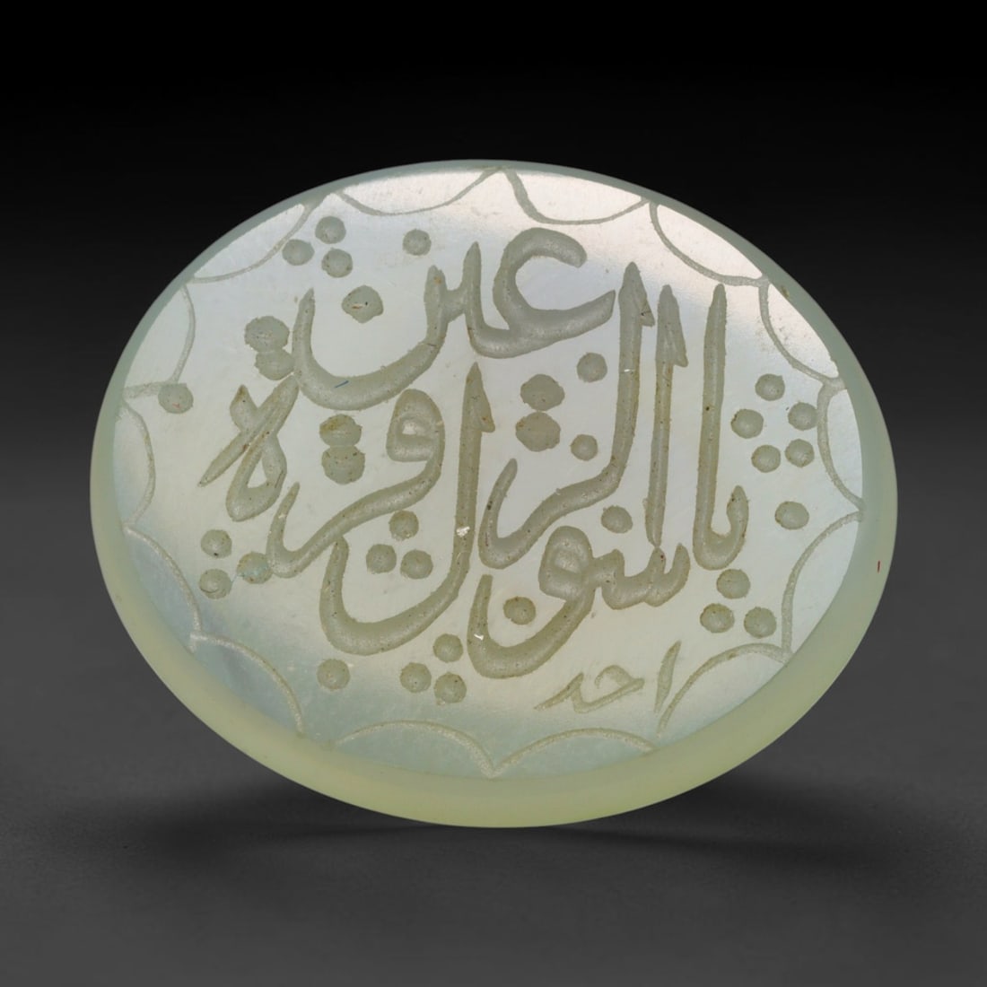 Vintage Mid-Century Carnelian Agate Islamic Calligraphic Intaglio Seal Cabochon Talisman, 76EL: This vintage mid-century natural carnelian agate intaglio seal cabochon draws inspiration from historic Islamic lapidary traditions, crafted as a wearable talisman and seal blank for jewelry setting. 