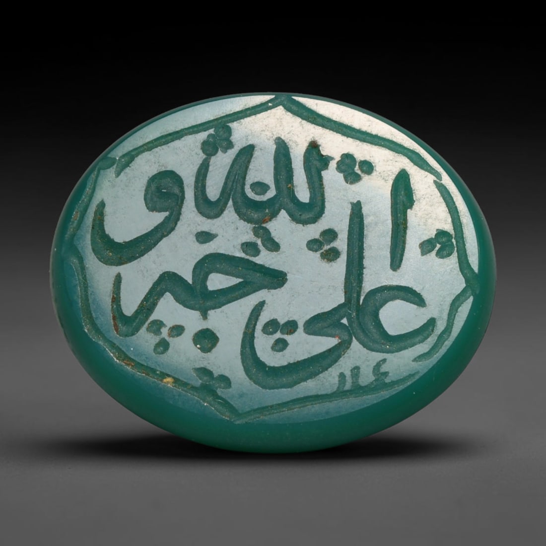 Vintage Mid-Century Carnelian Agate Islamic Calligraphic Intaglio Seal Cabochon Talisman, 62EL: This vintage mid-century natural carnelian agate intaglio seal cabochon draws inspiration from historic Islamic lapidary traditions, crafted as a wearable talisman and seal blank for jewelry setting. 