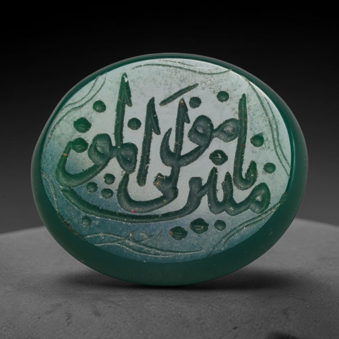 Vintage Mid-Century Carnelian Agate Islamic Calligraphic Intaglio Seal Cabochon Talisman, 56EL: This vintage mid-century natural carnelian agate intaglio seal cabochon draws inspiration from historic Islamic lapidary traditions, crafted as a wearable talisman and seal blank for jewelry setting. 