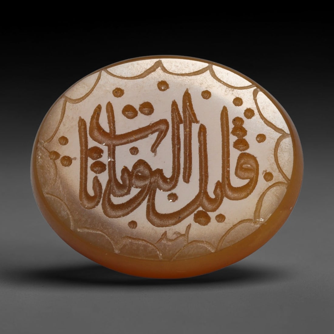 Vintage Mid-Century Carnelian Agate Islamic Calligraphic Intaglio Seal Cabochon Talisman, 78EL: This vintage mid-century natural carnelian agate intaglio seal cabochon draws inspiration from historic Islamic lapidary traditions, crafted as a wearable talisman and seal blank for jewelry setting. 