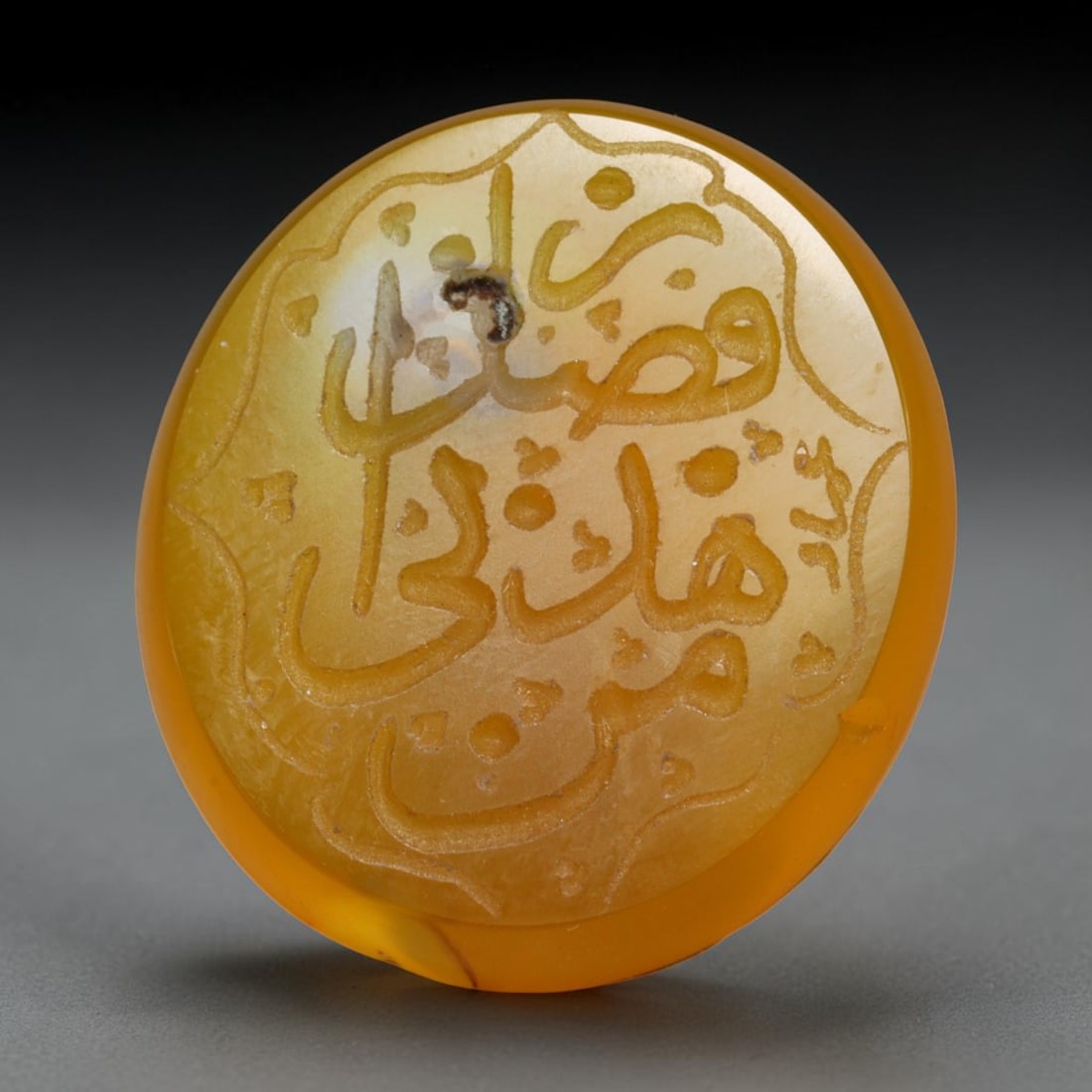 Vintage Mid-Century Carnelian Agate Islamic Calligraphic Intaglio Seal Cabochon Talisman, 66EL: This vintage mid-century natural carnelian agate intaglio seal cabochon draws inspiration from historic Islamic lapidary traditions, crafted as a wearable talisman and seal blank for jewelry setting. 