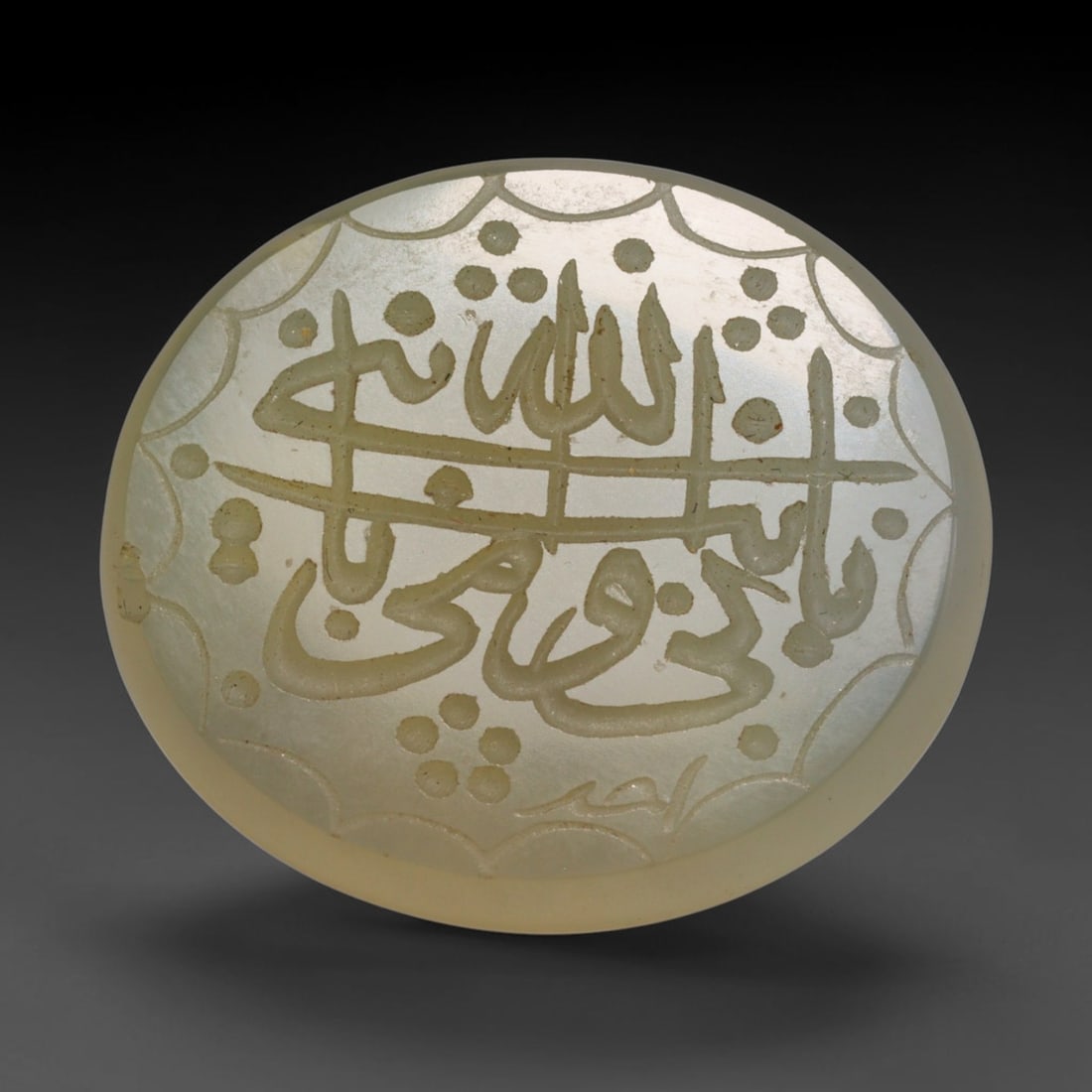 Vintage Mid-Century Carnelian Agate Islamic Calligraphic Intaglio Seal Cabochon Talisman, 61EL: This vintage mid-century natural carnelian agate intaglio seal cabochon draws inspiration from historic Islamic lapidary traditions, crafted as a wearable talisman and seal blank for jewelry setting. 