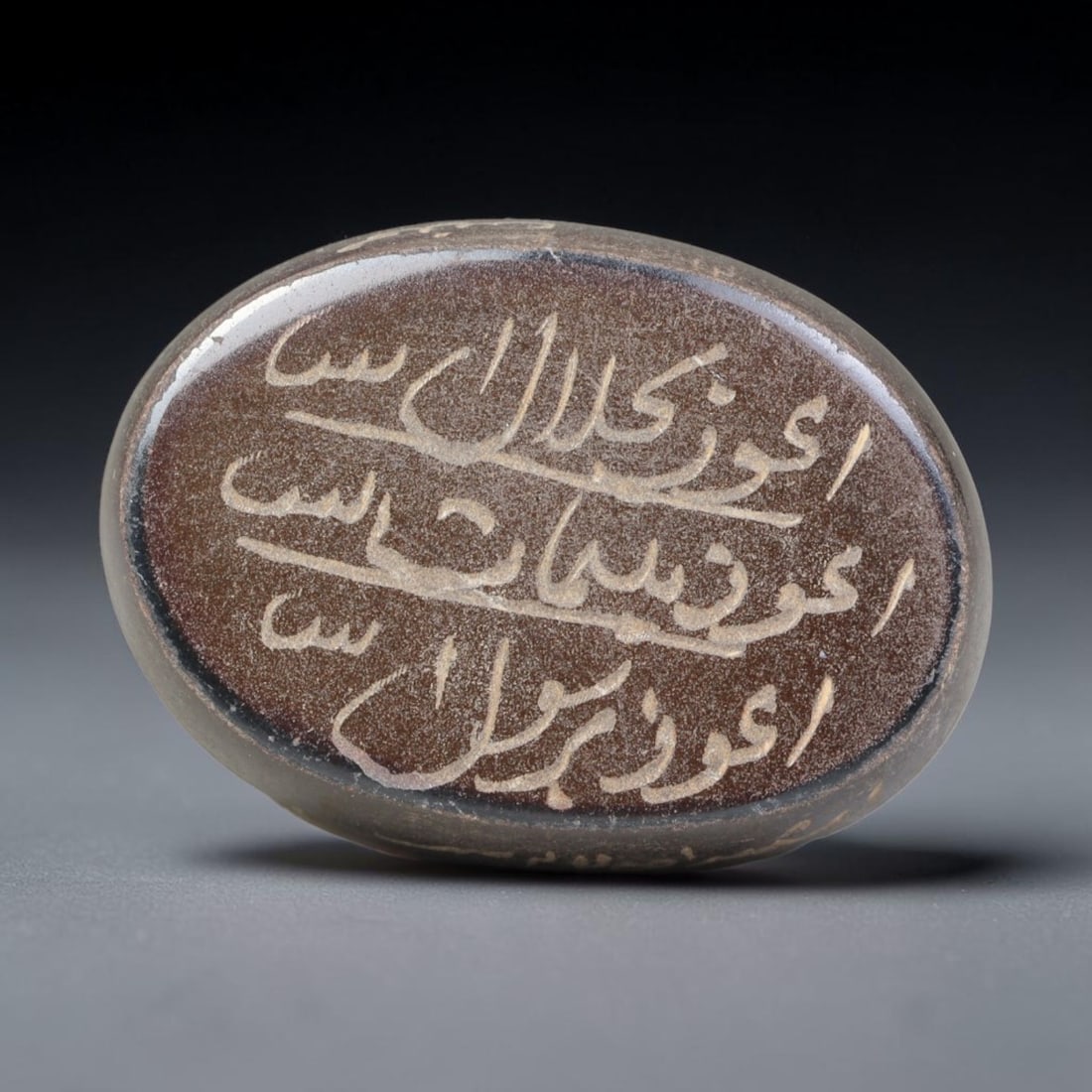 Vintage Islamic Calligraphic Intaglio Seal Cabochon Talisman, 86EK (1 of 2)