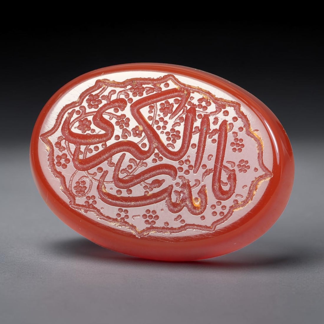 Vintage Carnelian Agate Islamic Calligraphic Intaglio Seal Cabochon Talisman, 3EL: This vintage natural carnelian agate intaglio seal cabochon draws inspiration from historic Islamic lapidary traditions, crafted as a wearable talisman and seal blank for jewelry setting. The polished