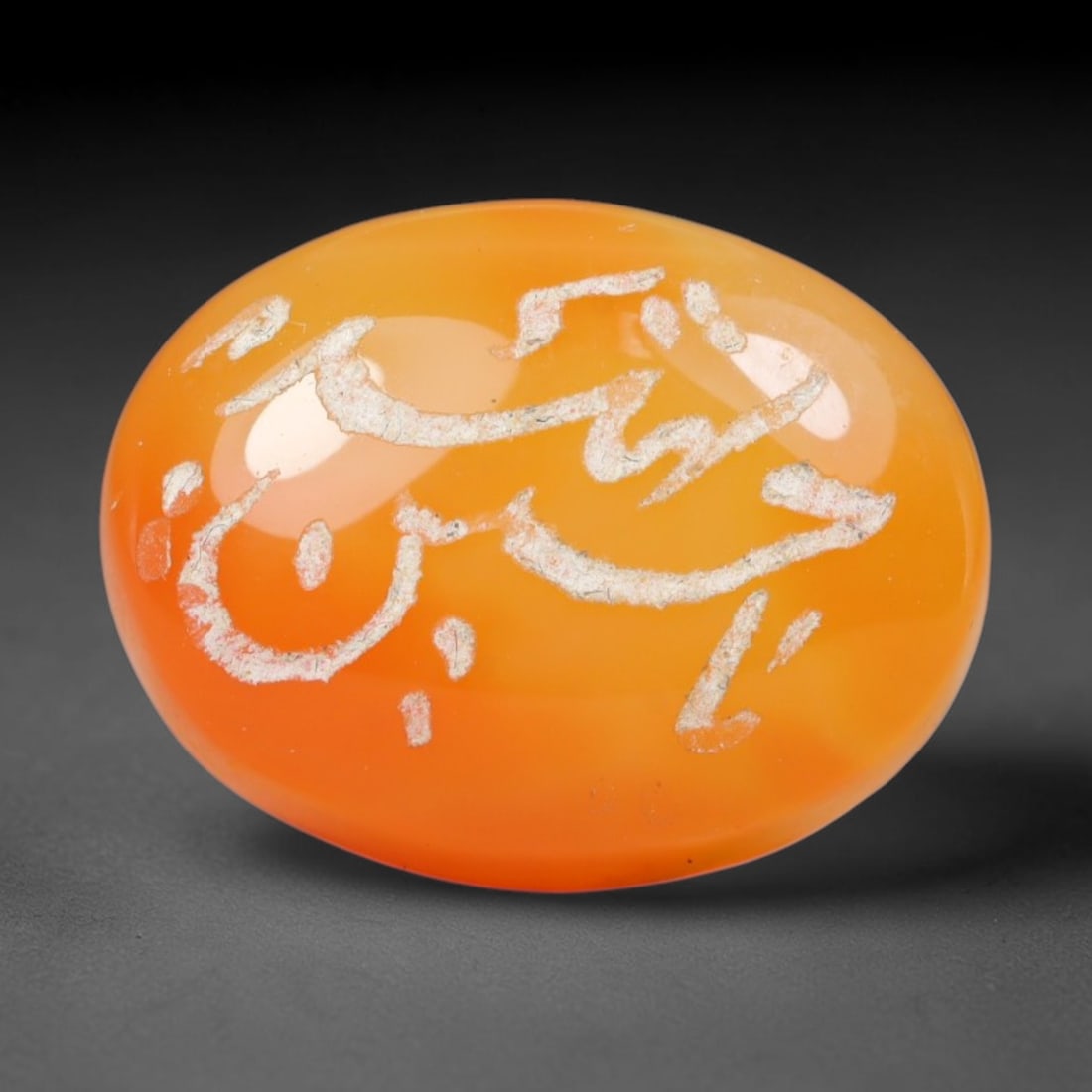 Vintage Carnelian Agate Islamic Calligraphic Intaglio Seal Cabochon Talisman, 12EL: This vintage natural carnelian agate intaglio seal cabochon draws inspiration from historic Islamic lapidary traditions, crafted as a wearable talisman and seal blank for jewelry setting. The polished