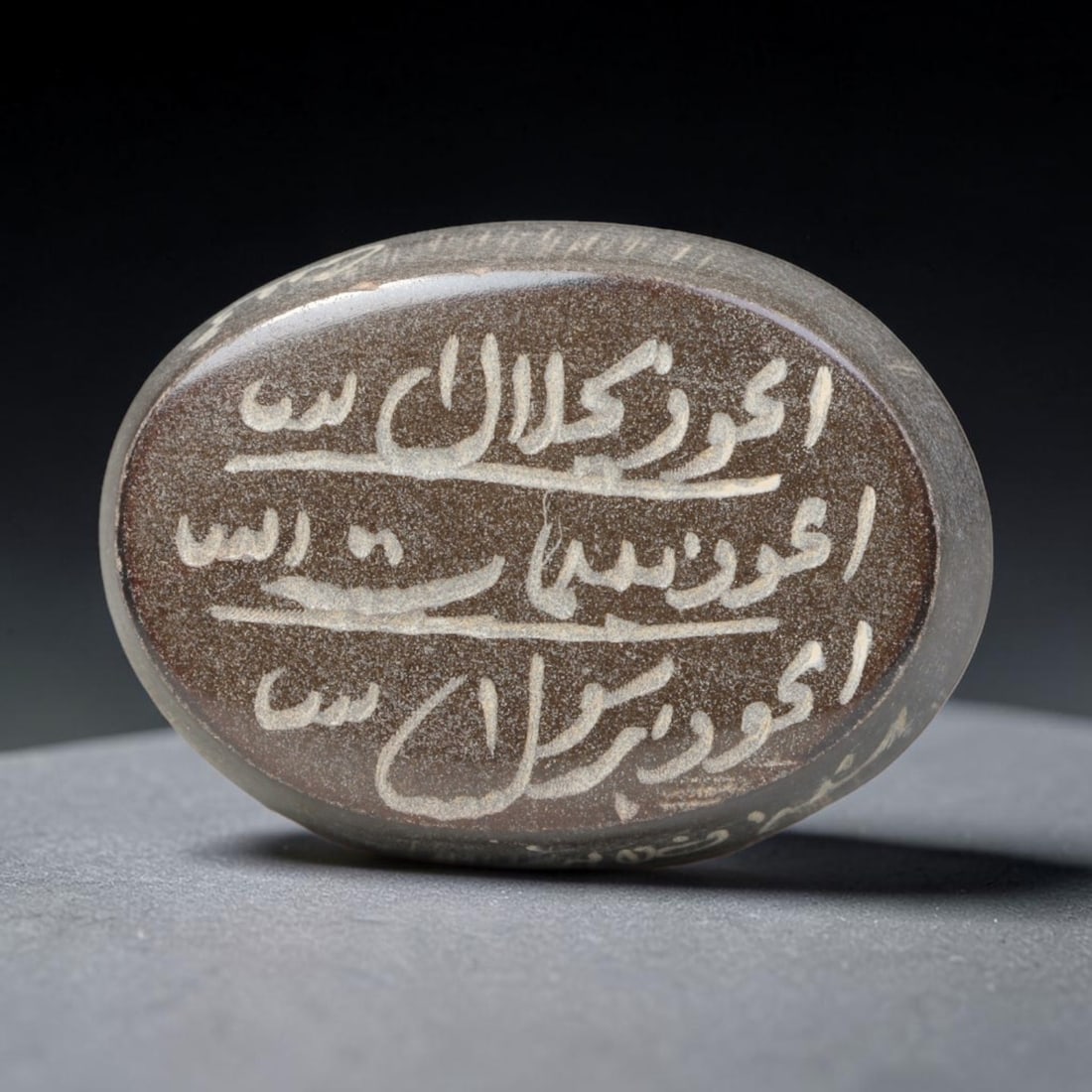 Vintage Islamic Calligraphic Intaglio Seal Cabochon Talisman, 74EK (1 of 2)