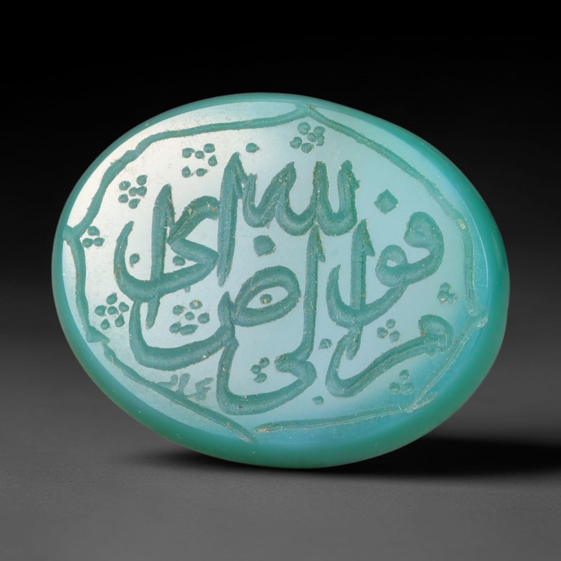 Vintage Mid-Century Carnelian Agate Islamic Calligraphic Intaglio Seal Cabochon Talisman, 20EL: This vintage mid-century natural carnelian agate intaglio seal cabochon draws inspiration from historic Islamic lapidary traditions, crafted as a wearable talisman and seal blank for jewelry setting. 