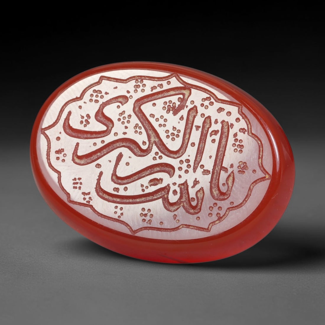 Vintage Carnelian Agate Islamic Calligraphic Intaglio Seal Cabochon Talisman, 42EM: This vintage natural carnelian agate intaglio seal cabochon draws inspiration from historic Islamic lapidary traditions, crafted as a wearable talisman and seal blank for jewelry setting. The polished