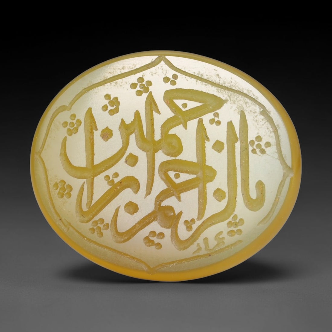Vintage Mid-Century Carnelian Agate Islamic Calligraphic Intaglio Seal Cabochon Talisman, 14EM: This vintage mid-century natural carnelian agate intaglio seal cabochon draws inspiration from historic Islamic lapidary traditions, crafted as a wearable talisman and seal blank for jewelry setting. 