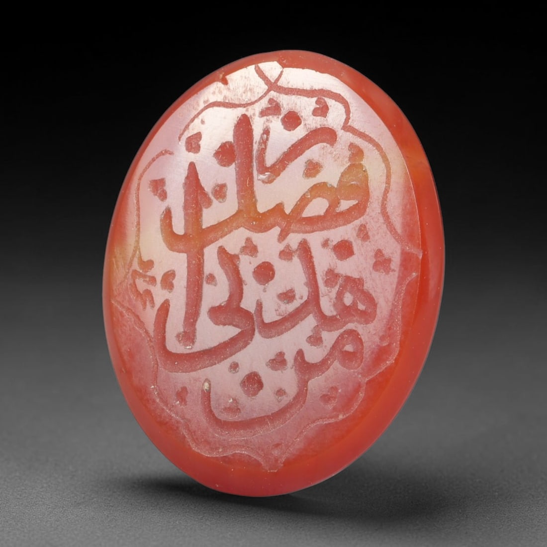 Vintage Mid-Century Carnelian Agate Islamic Calligraphic Intaglio Seal Cabochon Talisman, 13EM: This vintage mid-century natural carnelian agate intaglio seal cabochon draws inspiration from historic Islamic lapidary traditions, crafted as a wearable talisman and seal blank for jewelry setting. 
