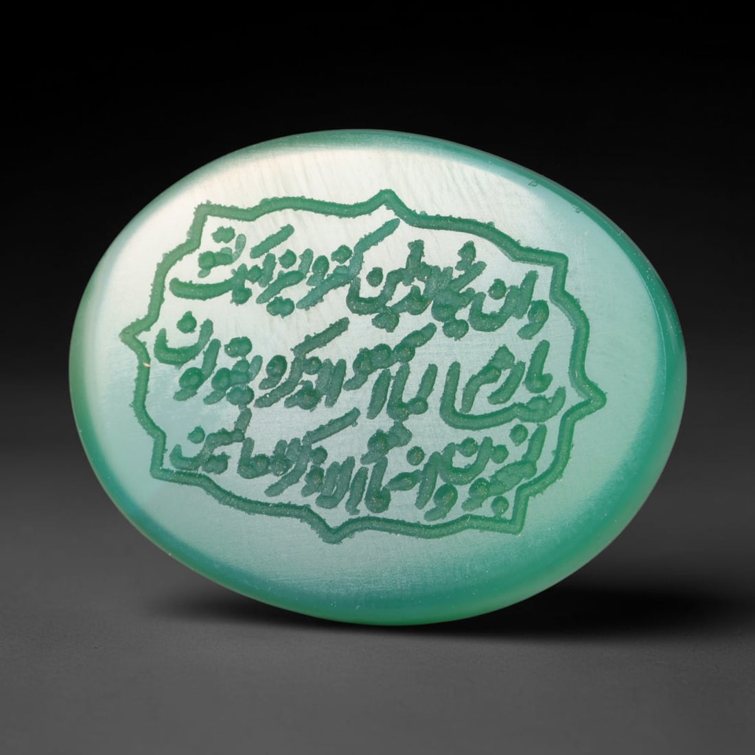 Vintage Mid-Century Carnelian Agate Islamic Calligraphic Intaglio Seal Cabochon Talisman, 27EM: This vintage mid-century natural carnelian agate intaglio seal cabochon draws inspiration from historic Islamic lapidary traditions, crafted as a wearable talisman and seal blank for jewelry setting. 