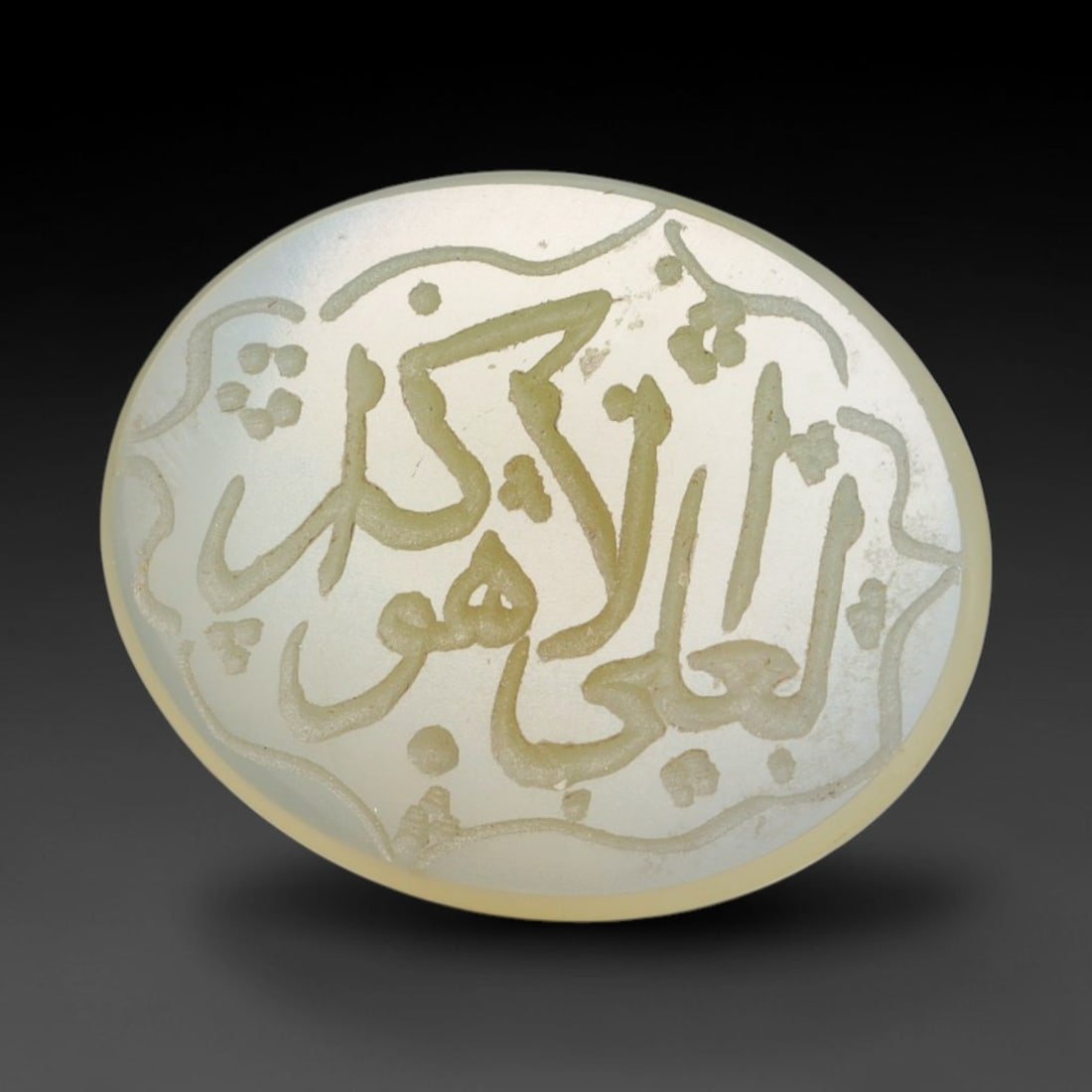 Vintage Mid-Century Carnelian Agate Islamic Calligraphic Intaglio Seal Cabochon Talisman, 3EM: This vintage mid-century natural carnelian agate intaglio seal cabochon draws inspiration from historic Islamic lapidary traditions, crafted as a wearable talisman and seal blank for jewelry setting. 