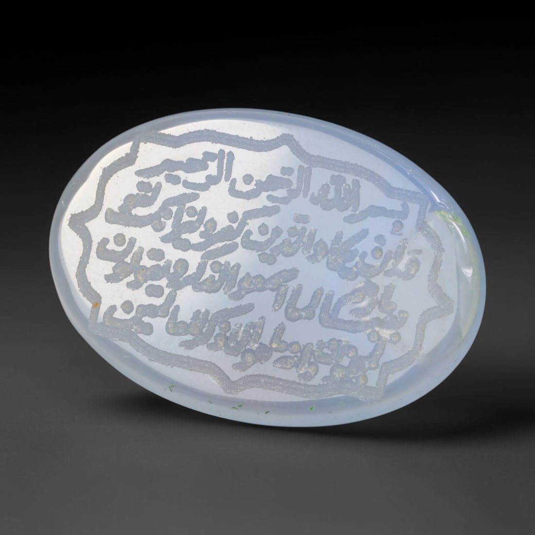 Vintage Mid-Century Carnelian Agate Islamic Calligraphic Intaglio Seal Cabochon Talisman, 29EM: This vintage mid-century natural carnelian agate intaglio seal cabochon draws inspiration from historic Islamic lapidary traditions, crafted as a wearable talisman and seal blank for jewelry setting. 