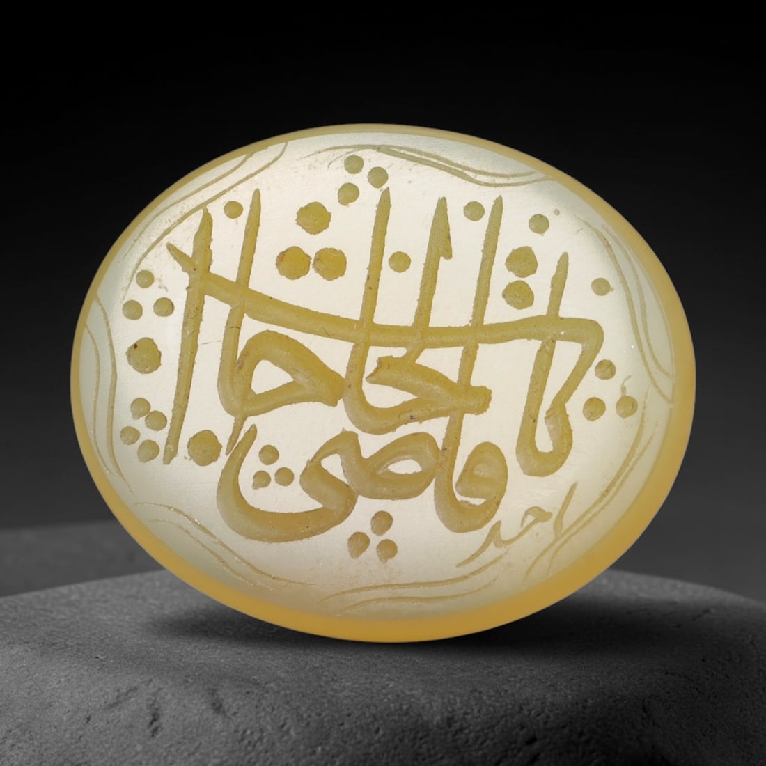 Vintage Mid-Century Carnelian Agate Islamic Calligraphic Intaglio Seal Cabochon Talisman, 2EM: This vintage mid-century natural carnelian agate intaglio seal cabochon draws inspiration from historic Islamic lapidary traditions, crafted as a wearable talisman and seal blank for jewelry setting. 