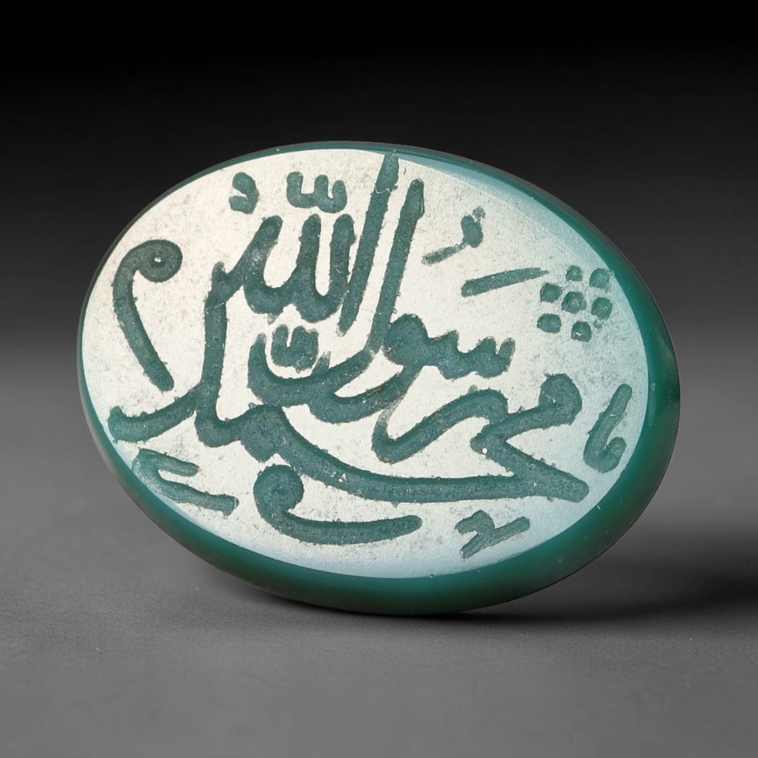 Vintage Carnelian Agate Islamic Calligraphic Script Intaglio Seal Cabochon Talisman, 57EM: This vintage natural carnelian agate intaglio seal cabochon draws inspiration from historic Islamic lapidary traditions, crafted as a wearable talisman and seal blank for jewelry setting. The polished