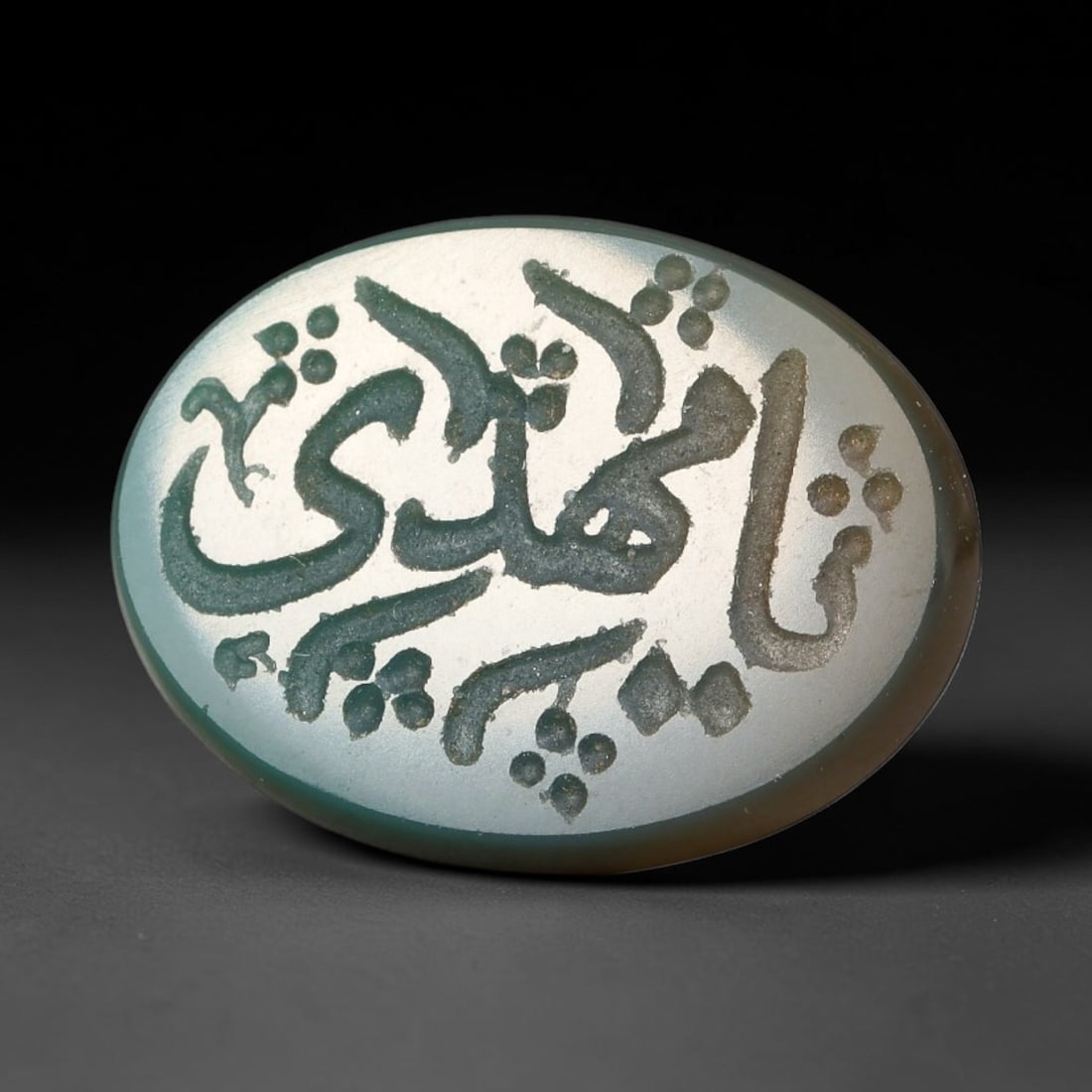 Vintage Carnelian Agate Islamic Calligraphic Script Intaglio Seal Cabochon Talisman, 52EM: This vintage natural carnelian agate intaglio seal cabochon draws inspiration from historic Islamic lapidary traditions, crafted as a wearable talisman and seal blank for jewelry setting. The polished