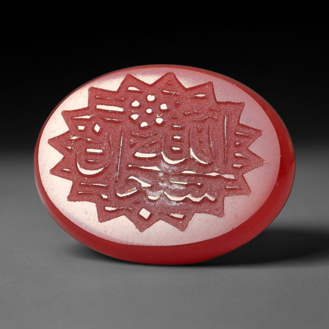 Vintage Carnelian Agate Islamic Calligraphic Script Intaglio Seal Cabochon Talisman, 2EP: This vintage natural carnelian agate intaglio seal cabochon draws inspiration from historic Islamic lapidary traditions, crafted as a wearable talisman and seal blank for jewelry setting. The polished