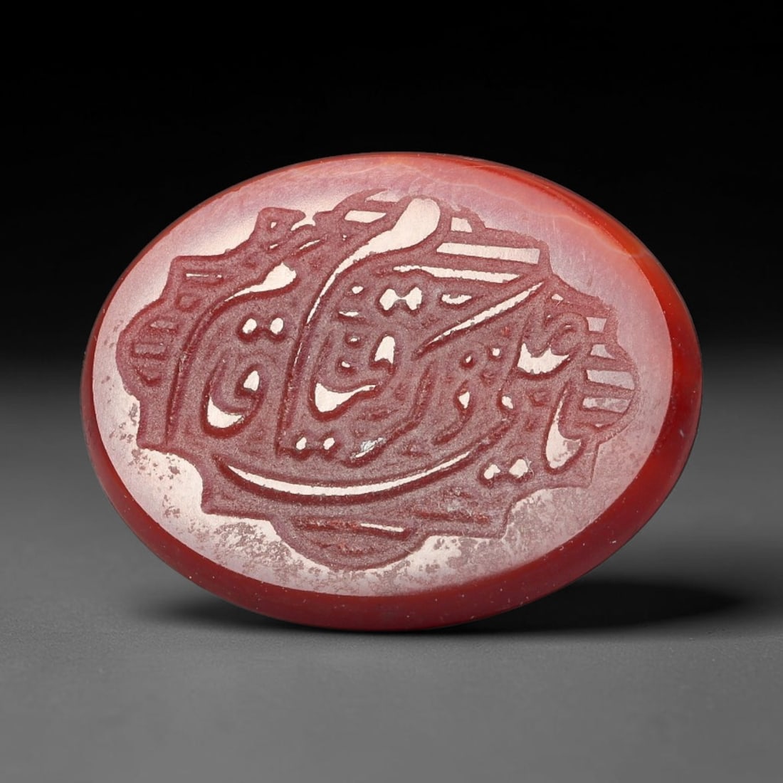 Vintage Carnelian Agate Islamic Calligraphic Script Intaglio Seal Cabochon Talisman, 11EP: This vintage natural carnelian agate intaglio seal cabochon draws inspiration from historic Islamic lapidary traditions, crafted as a wearable talisman and seal blank for jewelry setting. The polished