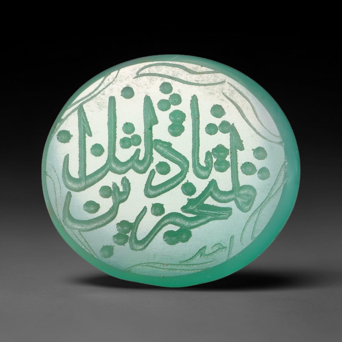 Vintage Carnelian Agate Islamic Calligraphic Script Intaglio Seal Cabochon Talisman, 71EP: This vintage natural carnelian agate intaglio seal cabochon draws inspiration from historic Islamic lapidary traditions, crafted as a wearable talisman and seal blank for jewelry setting. The polished