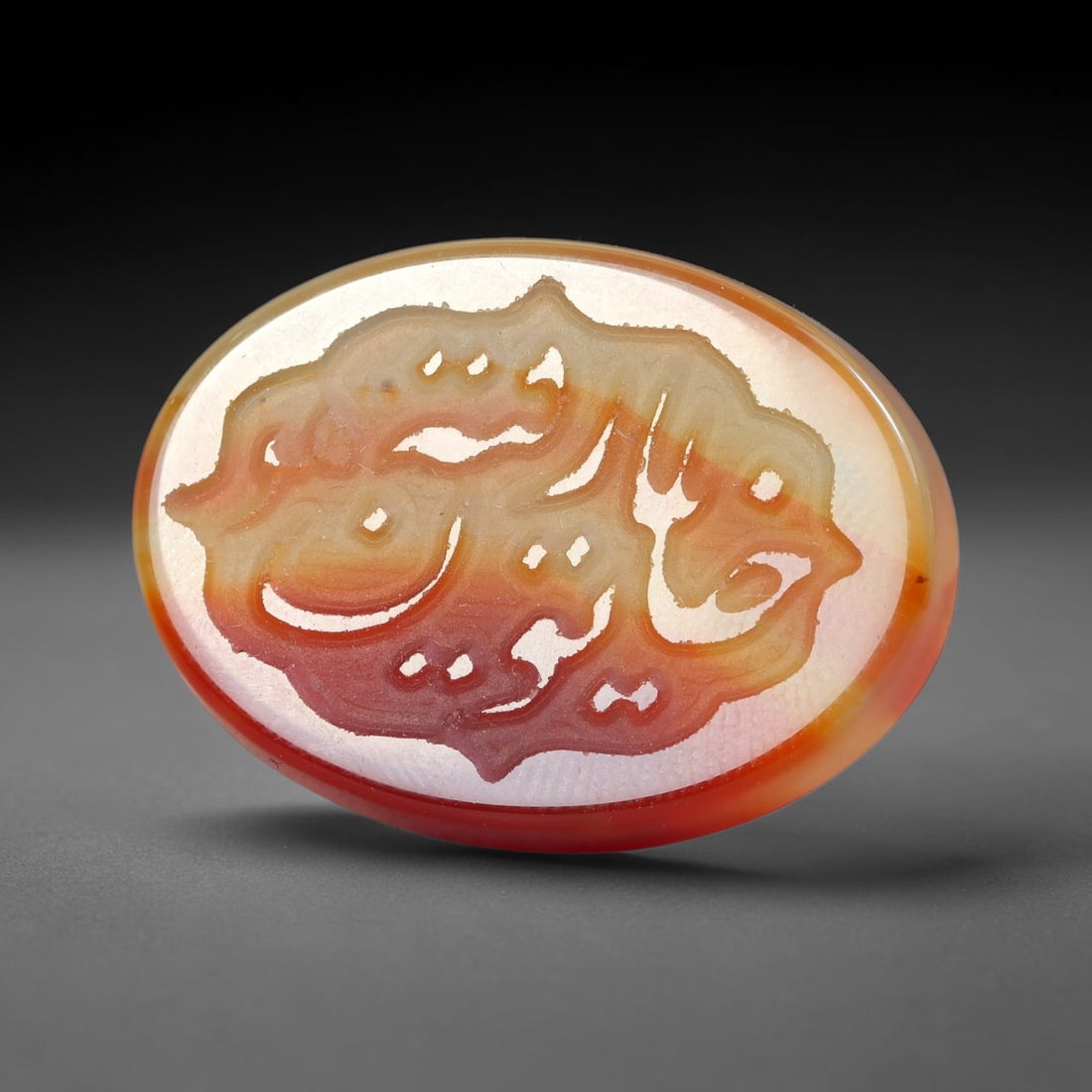 Vintage Carnelian Agate Islamic Calligraphic Script Intaglio Seal Cabochon Talisman, 47EP: This vintage natural carnelian agate intaglio seal cabochon draws inspiration from historic Islamic lapidary traditions, crafted as a wearable talisman and seal blank for jewelry setting. The polished