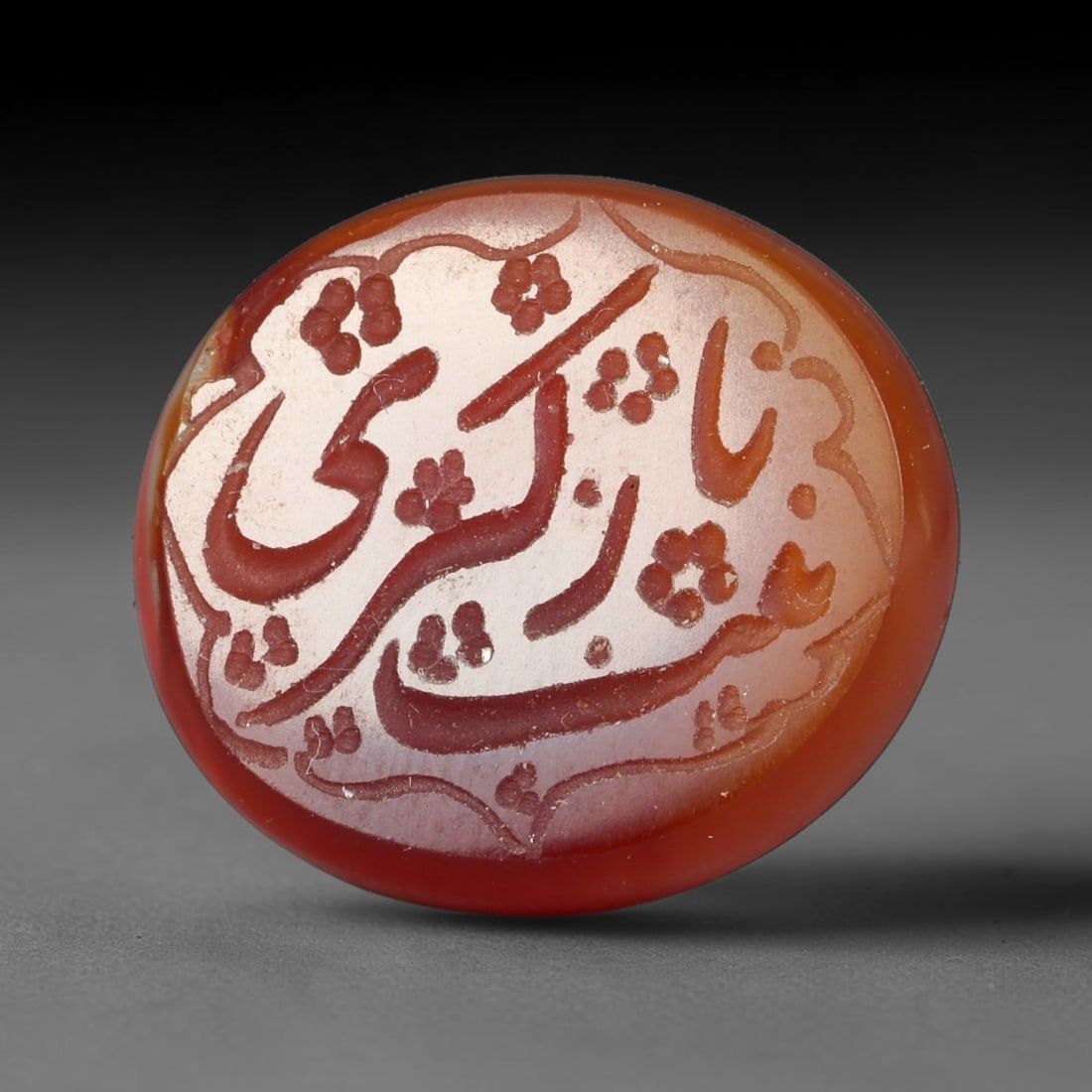 Vintage Carnelian Agate Islamic Calligraphic Script Intaglio Seal Cabochon Talisman, 73EP: This vintage natural carnelian agate intaglio seal cabochon draws inspiration from historic Islamic lapidary traditions, crafted as a wearable talisman and seal blank for jewelry setting. The polished
