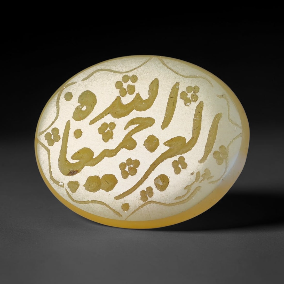 Vintage Carnelian Agate Islamic Calligraphic Script Intaglio Seal Cabochon Talisman, 54EP: This vintage natural carnelian agate intaglio seal cabochon draws inspiration from historic Islamic lapidary traditions, crafted as a wearable talisman and seal blank for jewelry setting. The polished