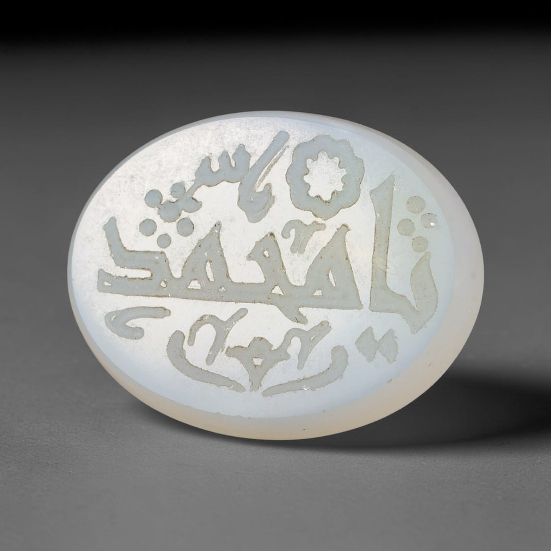 Vintage Carnelian Agate Islamic Calligraphic Script Intaglio Seal Cabochon Talisman, 72EP: This vintage natural carnelian agate intaglio seal cabochon draws inspiration from historic Islamic lapidary traditions, crafted as a wearable talisman and seal blank for jewelry setting. The polished