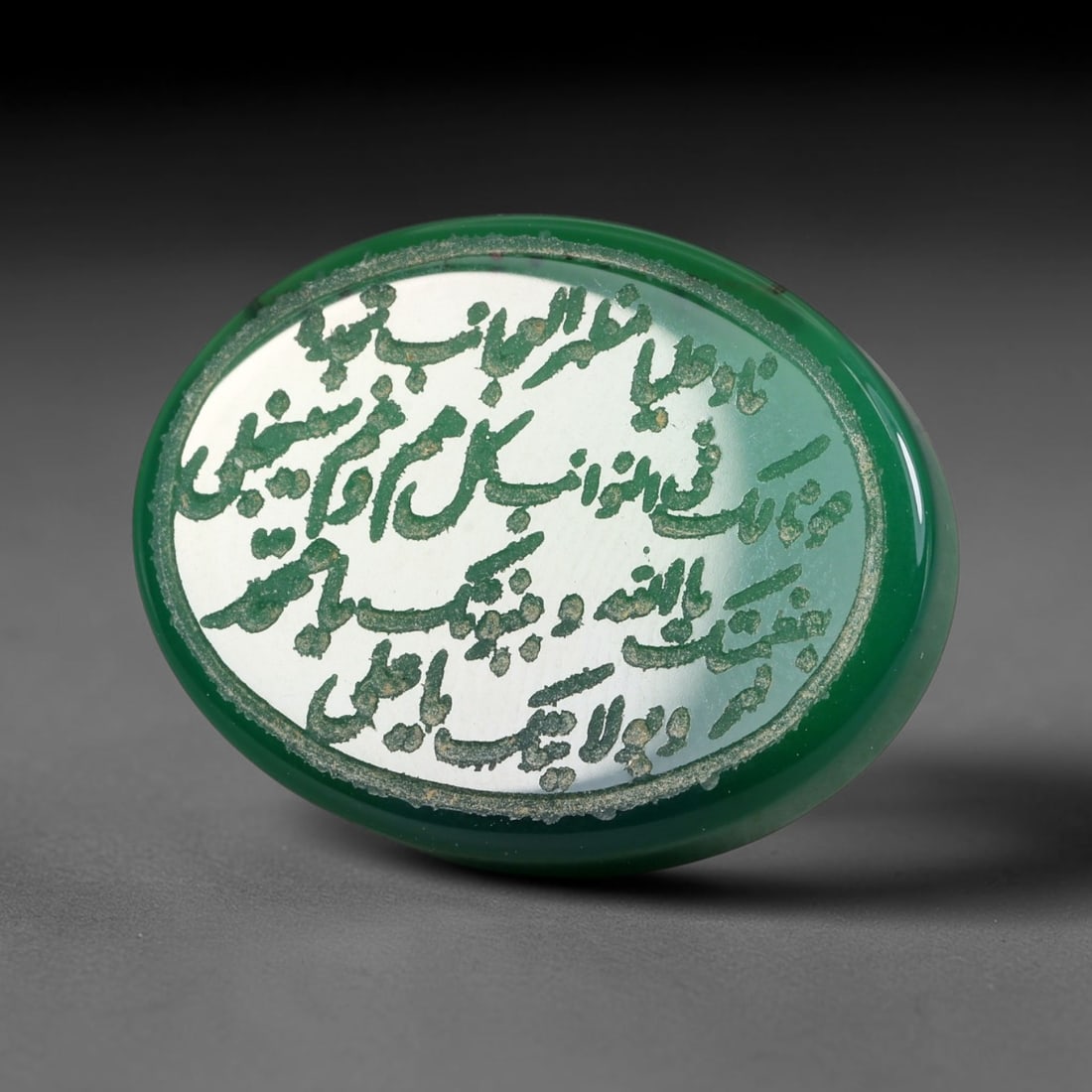 Vintage Carnelian Agate Islamic Calligraphic Script Intaglio Seal Cabochon Talisman, 66EP: This vintage natural carnelian agate intaglio seal cabochon draws inspiration from historic Islamic lapidary traditions, crafted as a wearable talisman and seal blank for jewelry setting. The polished