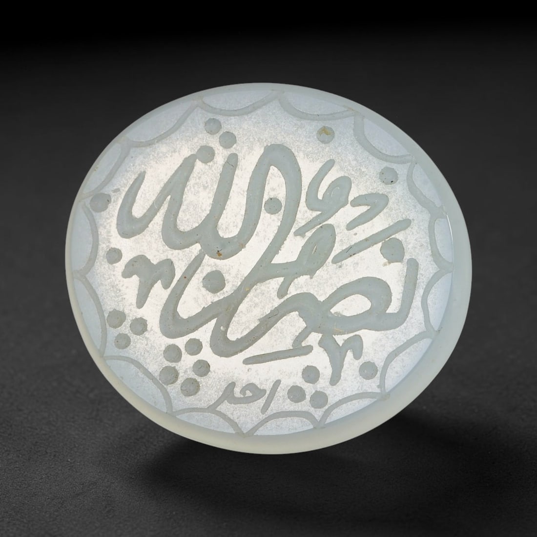 Vintage Carnelian Agate Islamic Calligraphic Script Intaglio Seal Cabochon Talisman, 63EP: This vintage natural carnelian agate intaglio seal cabochon draws inspiration from historic Islamic lapidary traditions, crafted as a wearable talisman and seal blank for jewelry setting. The polished