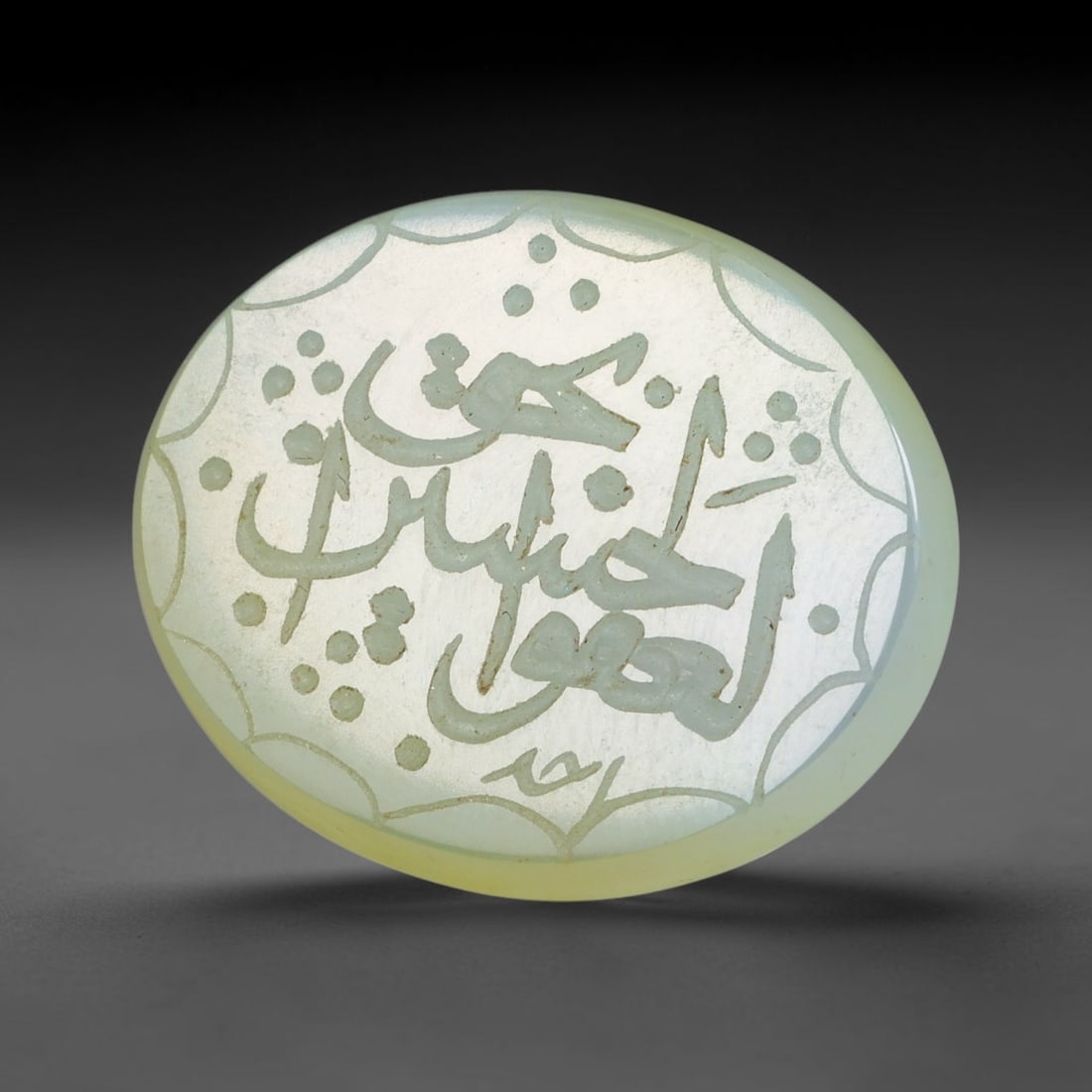 Vintage Carnelian Agate Islamic Calligraphic Script Intaglio Seal Cabochon Talisman, 62EP: This vintage natural carnelian agate intaglio seal cabochon draws inspiration from historic Islamic lapidary traditions, crafted as a wearable talisman and seal blank for jewelry setting. The polished
