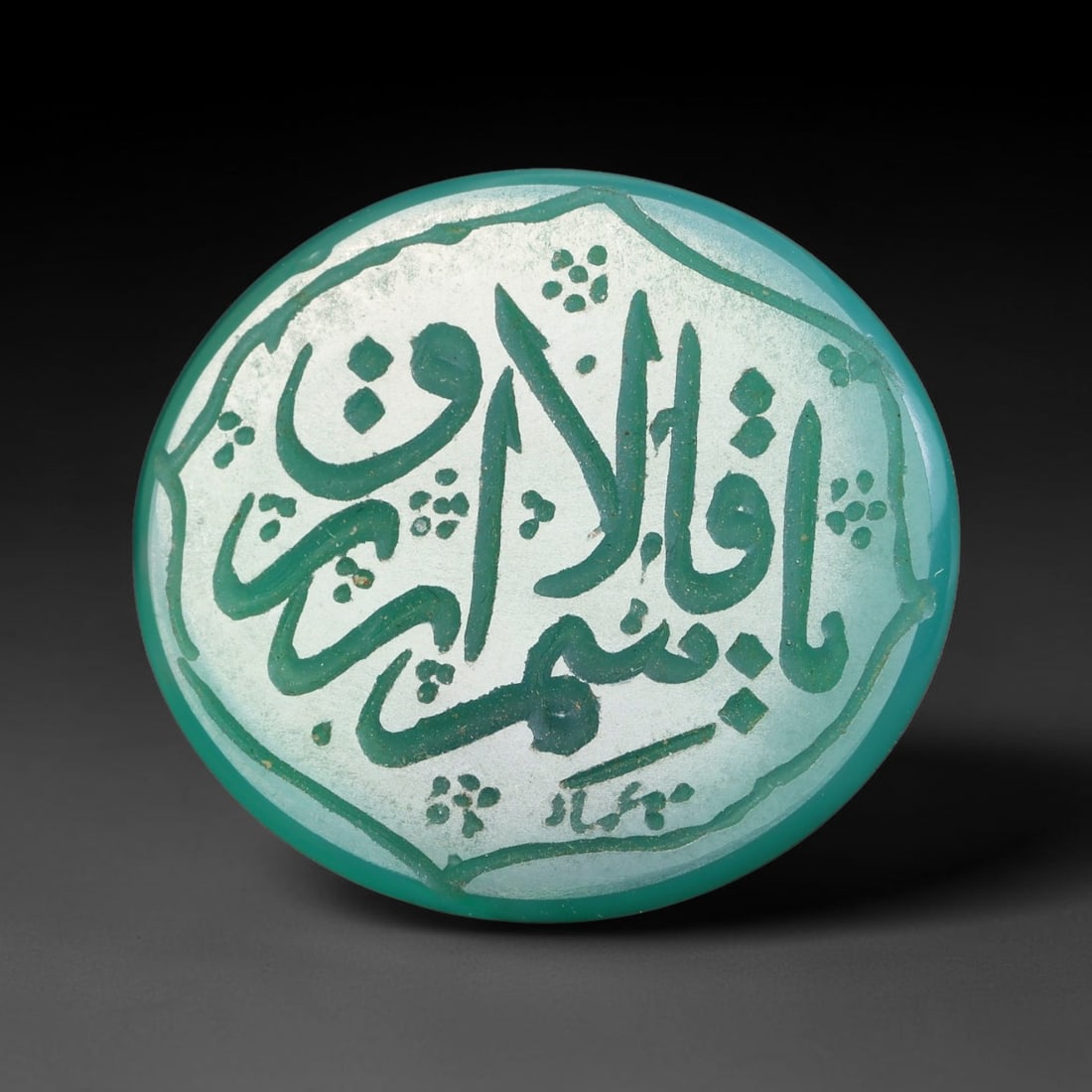Vintage Carnelian Agate Islamic Calligraphic Script Intaglio Seal Cabochon Talisman, 70EP: This vintage natural carnelian agate intaglio seal cabochon draws inspiration from historic Islamic lapidary traditions, crafted as a wearable talisman and seal blank for jewelry setting. The polished