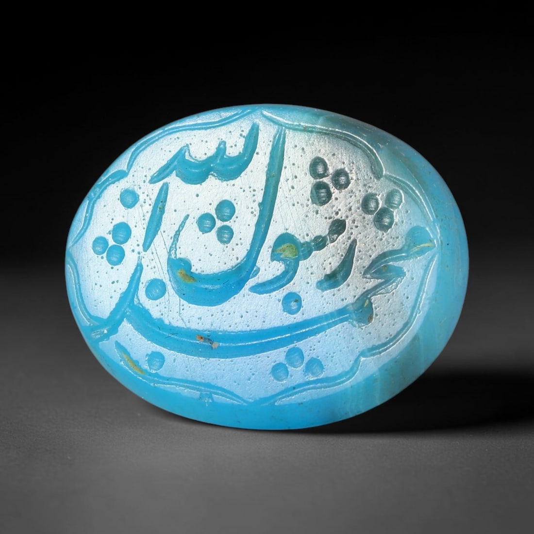 Vintage Carnelian Agate Islamic Calligraphic Script Intaglio Seal Cabochon Talisman, 67EP: This vintage natural carnelian agate intaglio seal cabochon draws inspiration from historic Islamic lapidary traditions, crafted as a wearable talisman and seal blank for jewelry setting. The polished