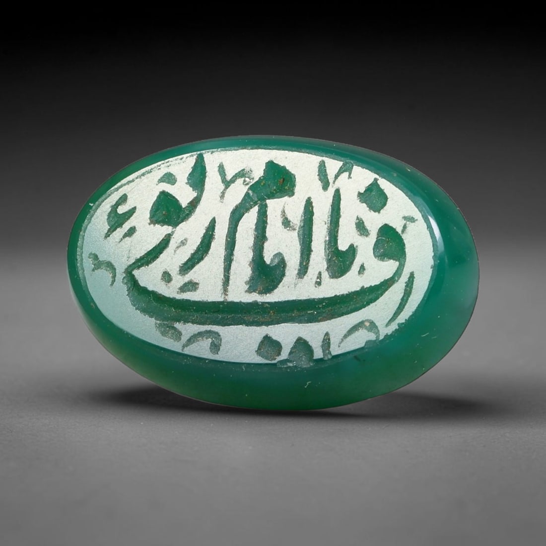 Vintage Carnelian Agate Islamic Calligraphic Script Intaglio Seal Cabochon Talisman, 51EP: This vintage natural carnelian agate intaglio seal cabochon draws inspiration from historic Islamic lapidary traditions, crafted as a wearable talisman and seal blank for jewelry setting. The polished