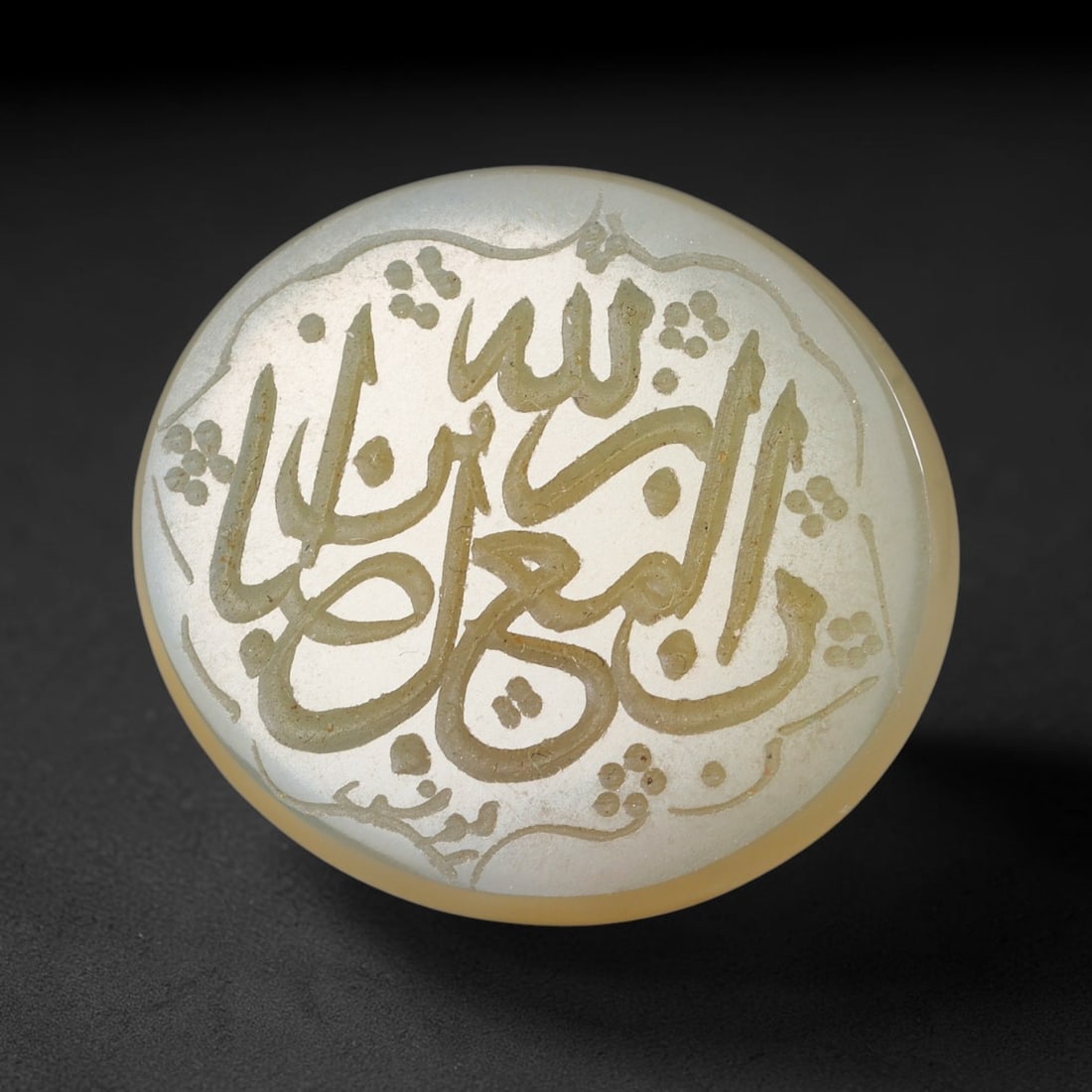 Vintage Carnelian Agate Islamic Calligraphic Script Intaglio Seal Cabochon Talisman, 50EP: This vintage natural carnelian agate intaglio seal cabochon draws inspiration from historic Islamic lapidary traditions, crafted as a wearable talisman and seal blank for jewelry setting. The polished