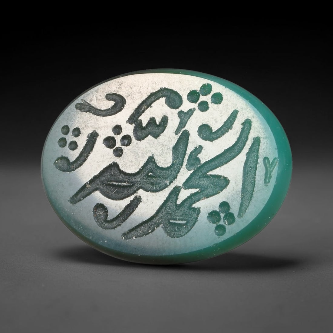 Vintage Carnelian Agate Islamic Calligraphic Script Intaglio Seal Cabochon Talisman, 69EP: This vintage natural carnelian agate intaglio seal cabochon draws inspiration from historic Islamic lapidary traditions, crafted as a wearable talisman and seal blank for jewelry setting. The polished