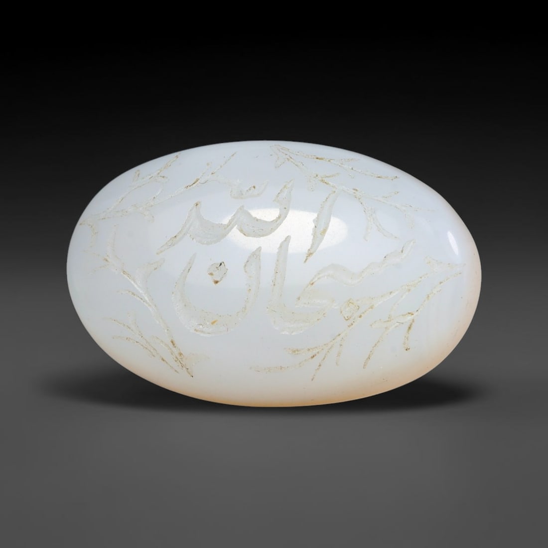 Vintage Carnelian Agate Islamic Calligraphic Script Intaglio Seal Cabochon Talisman, 65EP: This vintage natural carnelian agate intaglio seal cabochon draws inspiration from historic Islamic lapidary traditions, crafted as a wearable talisman and seal blank for jewelry setting. The polished