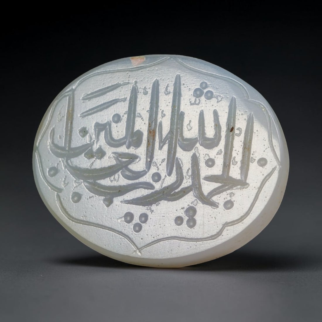 Vintage Carnelian Agate Islamic Calligraphic Script Intaglio Seal Cabochon Talisman, 7EQ: This vintage natural carnelian agate intaglio seal cabochon draws inspiration from historic Islamic lapidary traditions, crafted as a wearable talisman and seal blank for jewelry setting. The polished