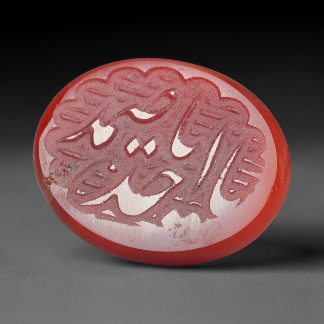 Vintage Carnelian Agate Islamic Calligraphic Script Intaglio Seal Cabochon Talisman, 10EQ: This vintage natural carnelian agate intaglio seal cabochon draws inspiration from historic Islamic lapidary traditions, crafted as a wearable talisman and seal blank for jewelry setting. The polished