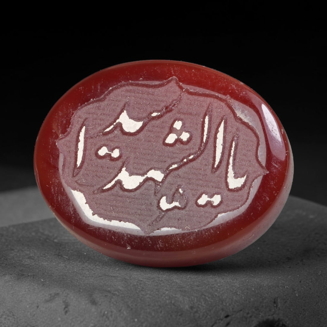 Vintage Carnelian Agate Islamic Calligraphic Script Intaglio Seal Cabochon Talisman, 26EQ: This vintage natural carnelian agate intaglio seal cabochon draws inspiration from historic Islamic lapidary traditions, crafted as a wearable talisman and seal blank for jewelry setting. The polished