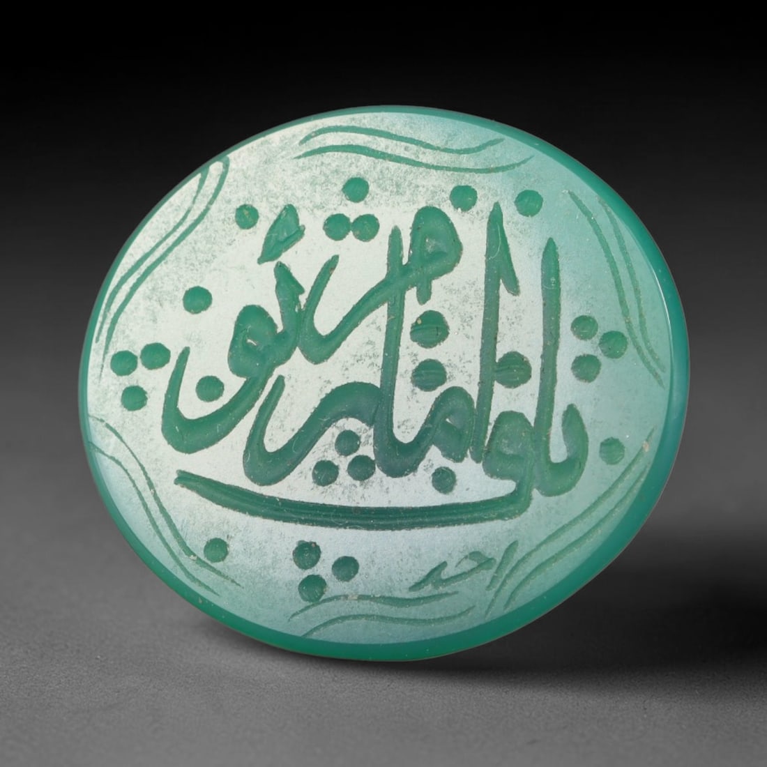 Vintage Carnelian Agate Islamic Calligraphic Script Intaglio Seal Cabochon Talisman, 46EQ: This vintage natural carnelian agate intaglio seal cabochon draws inspiration from historic Islamic lapidary traditions, crafted as a wearable talisman and seal blank for jewelry setting. The polished